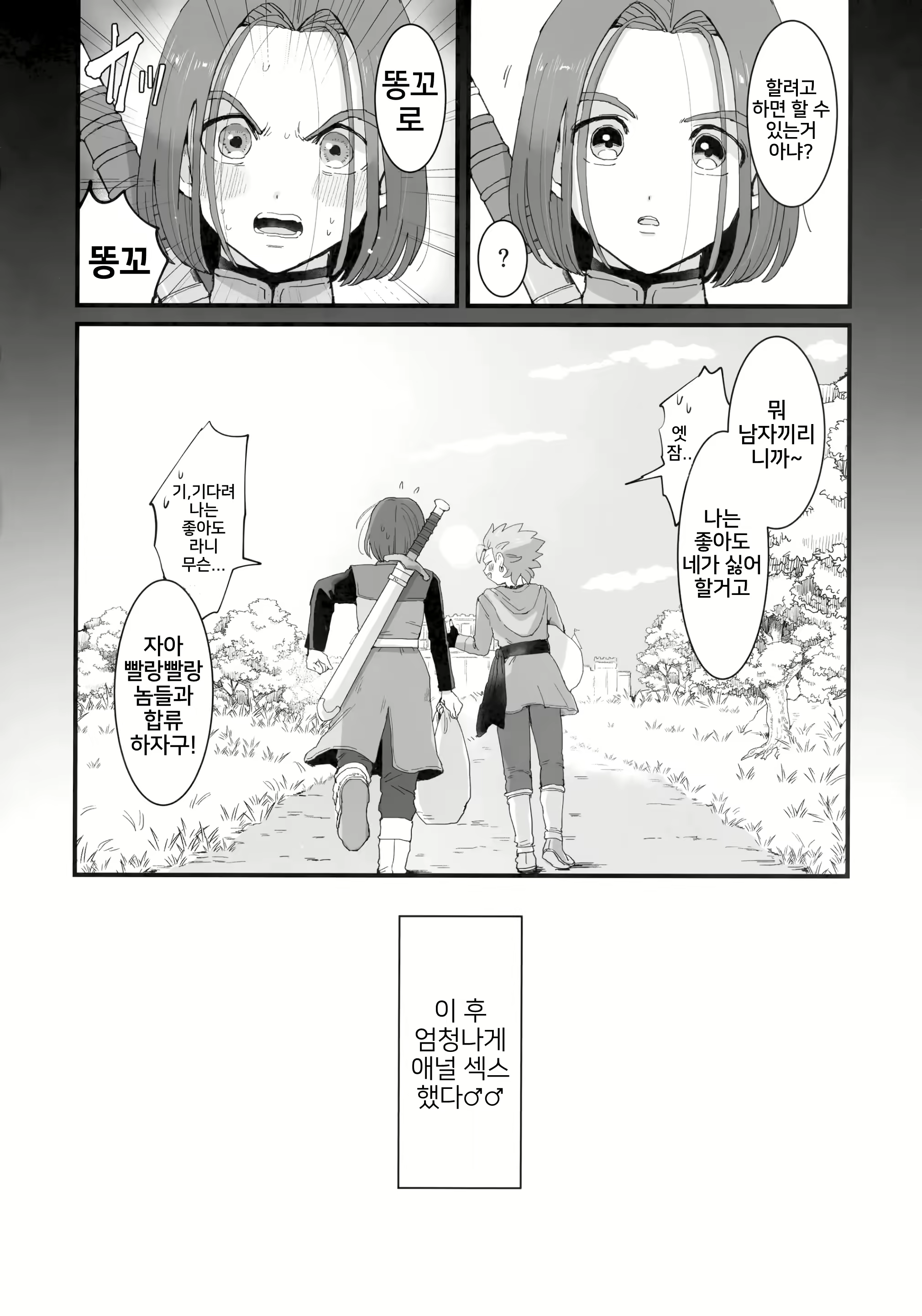 Content 2145337 - 31 페이지