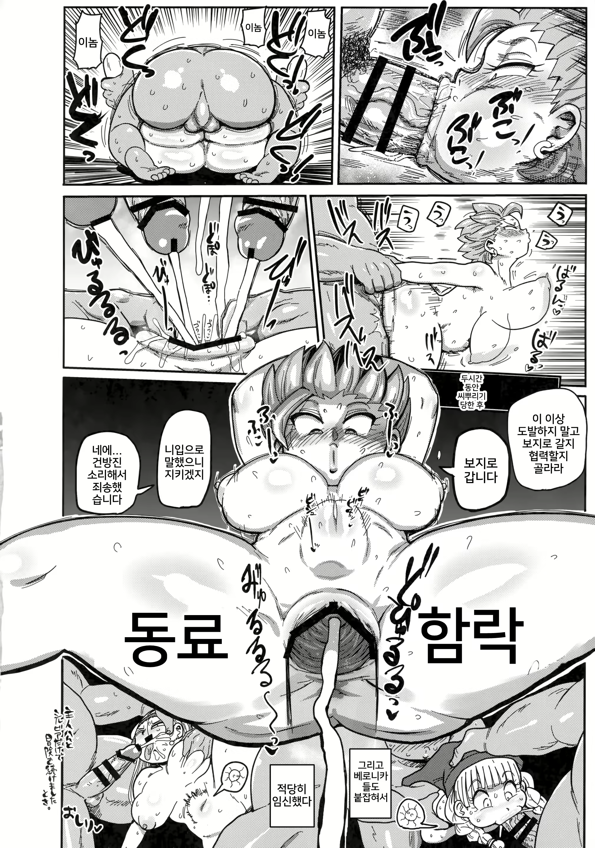 Content 2145337 - 33 페이지