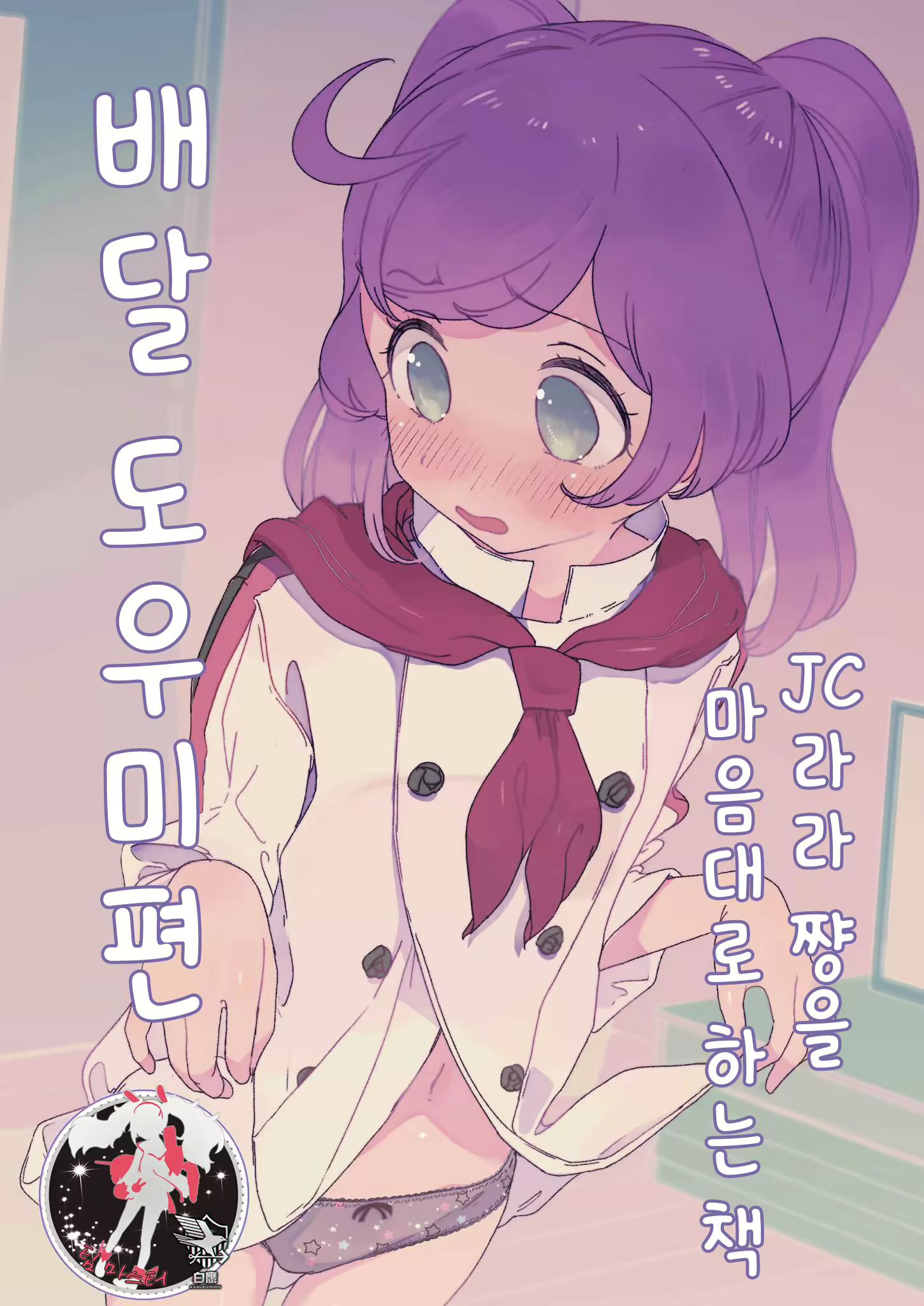 Content 2145348 - 1 페이지