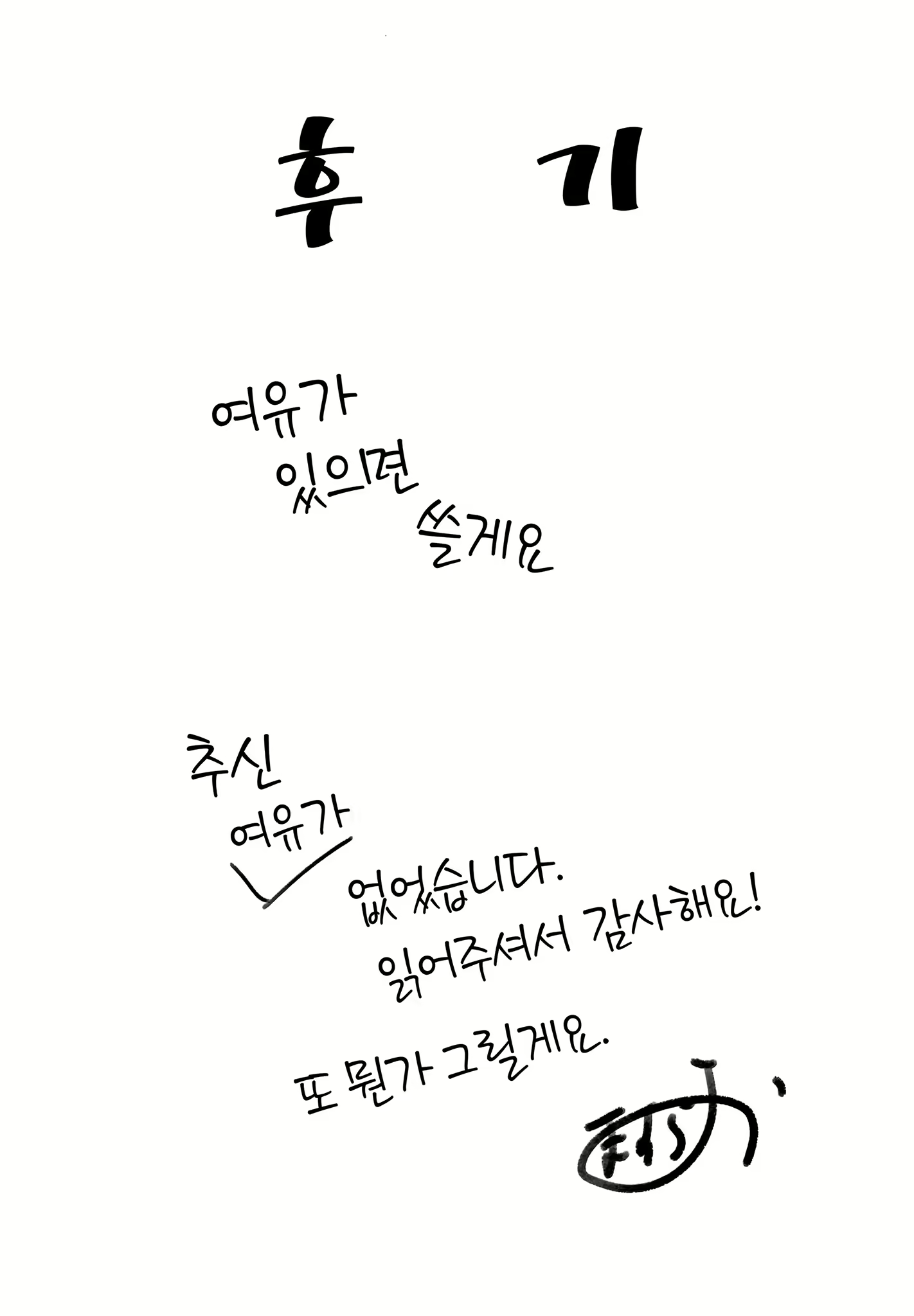 Content 2145348 - 36 페이지