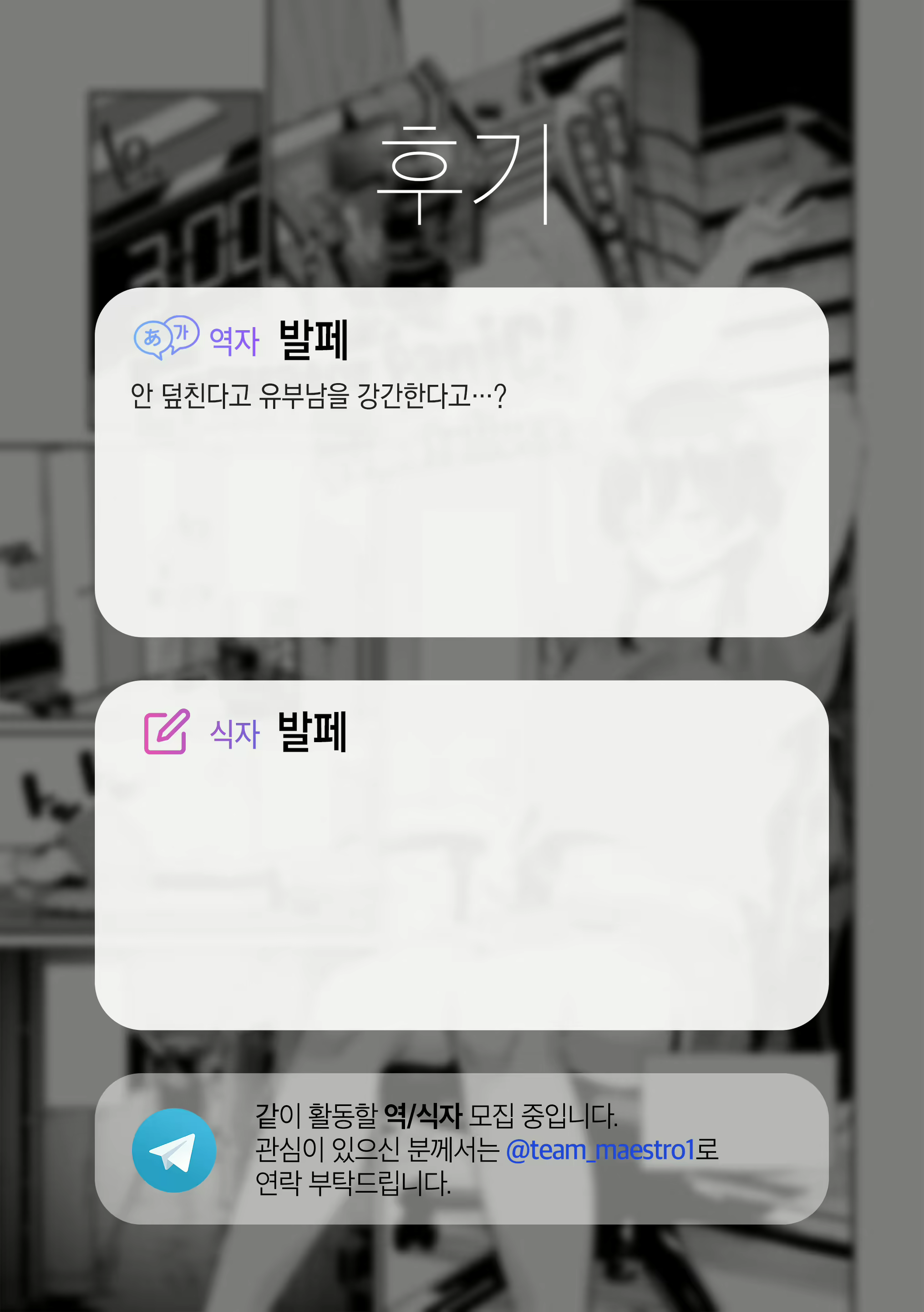 Content 2145607 - 22 페이지