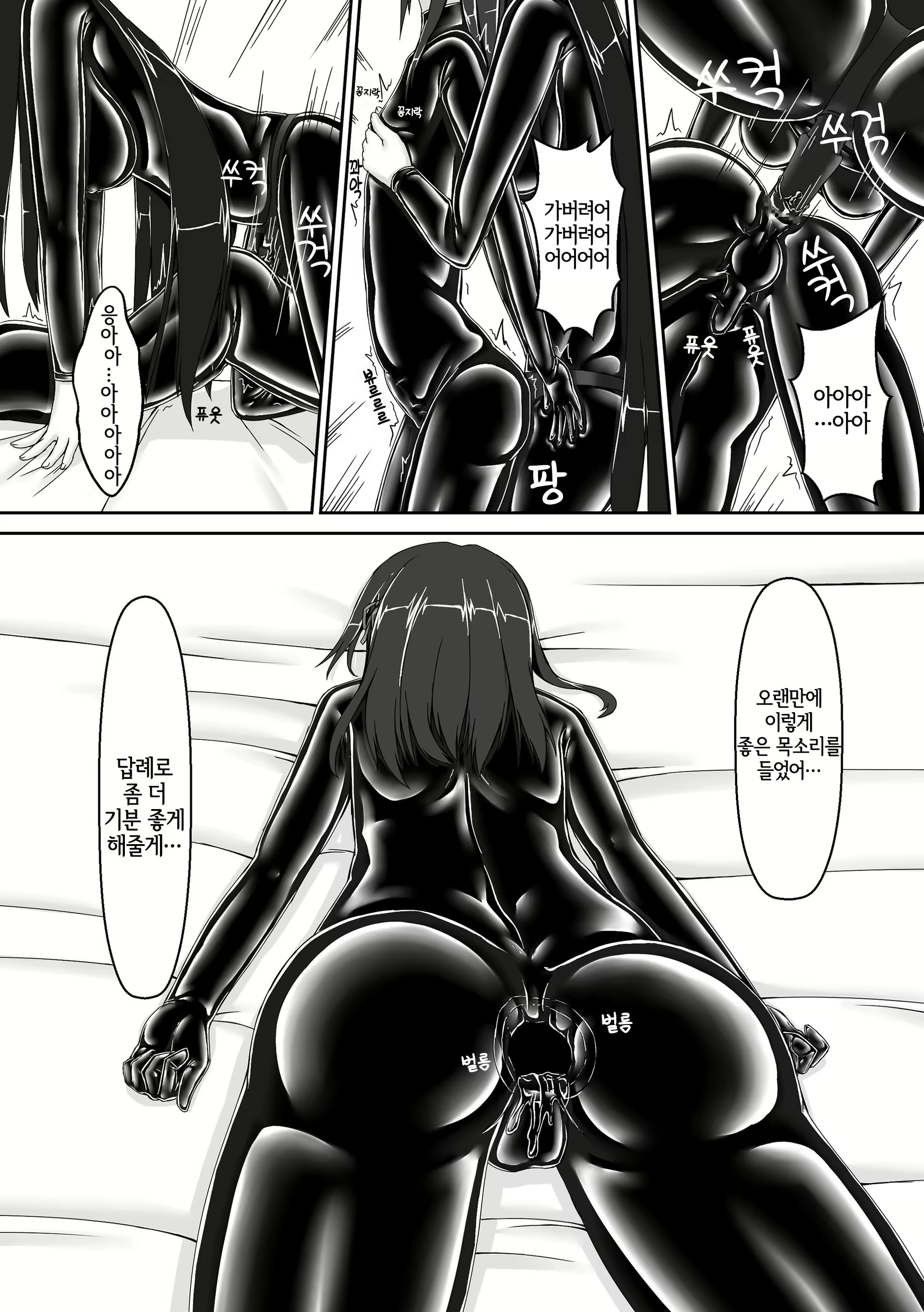 Content 2145800 - 16 페이지