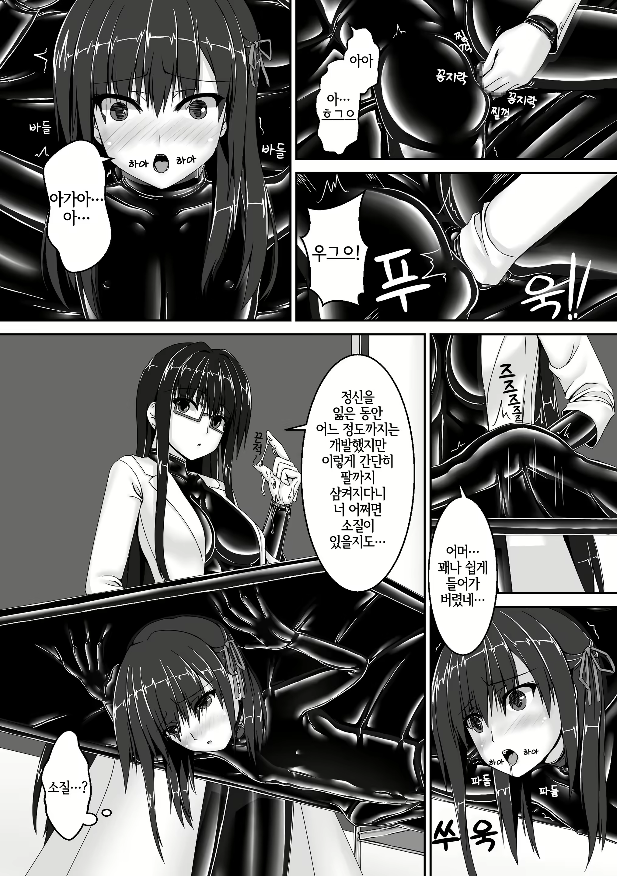 Content 2145800 - 19 페이지