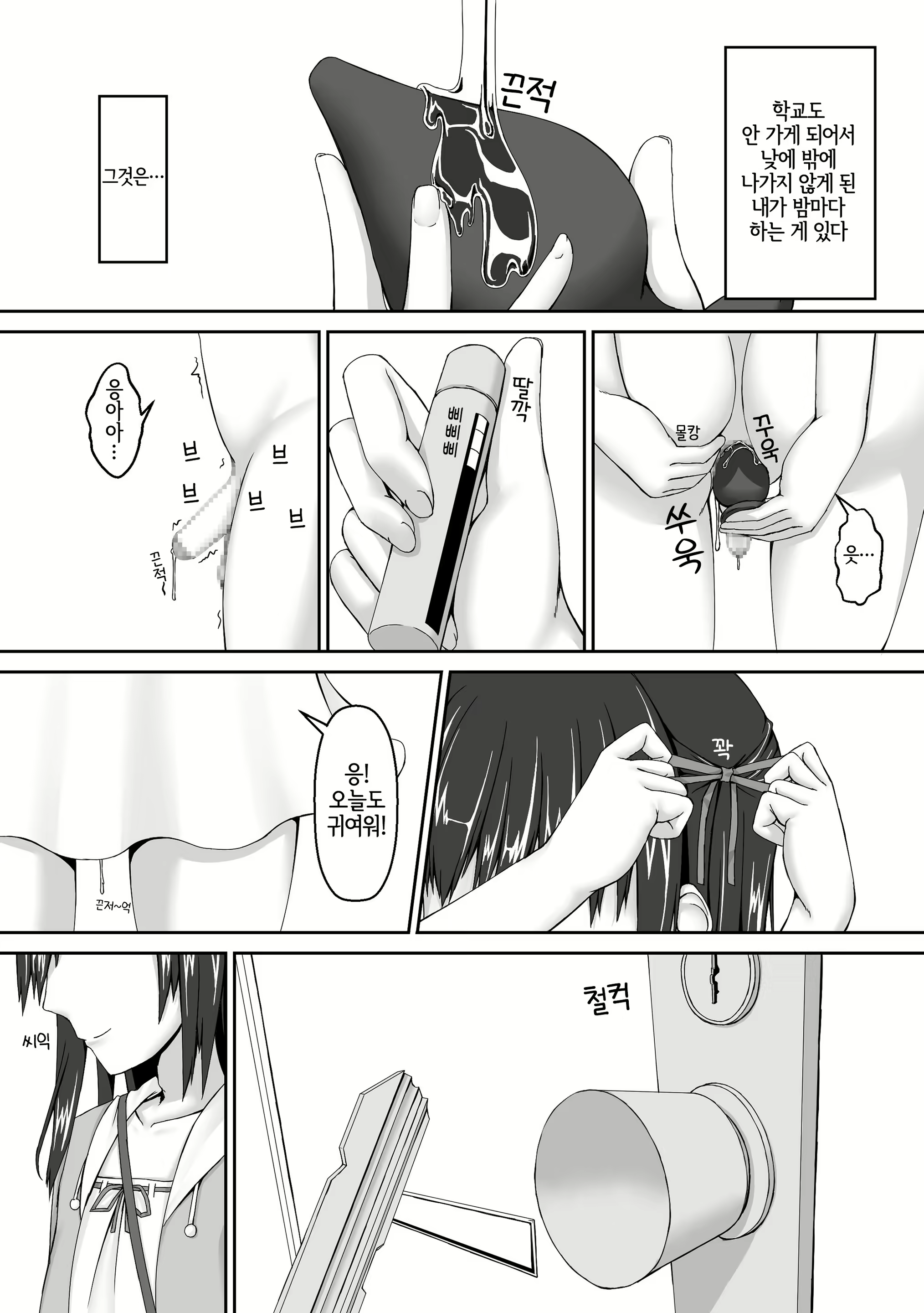 Content 2145800 - 2 페이지
