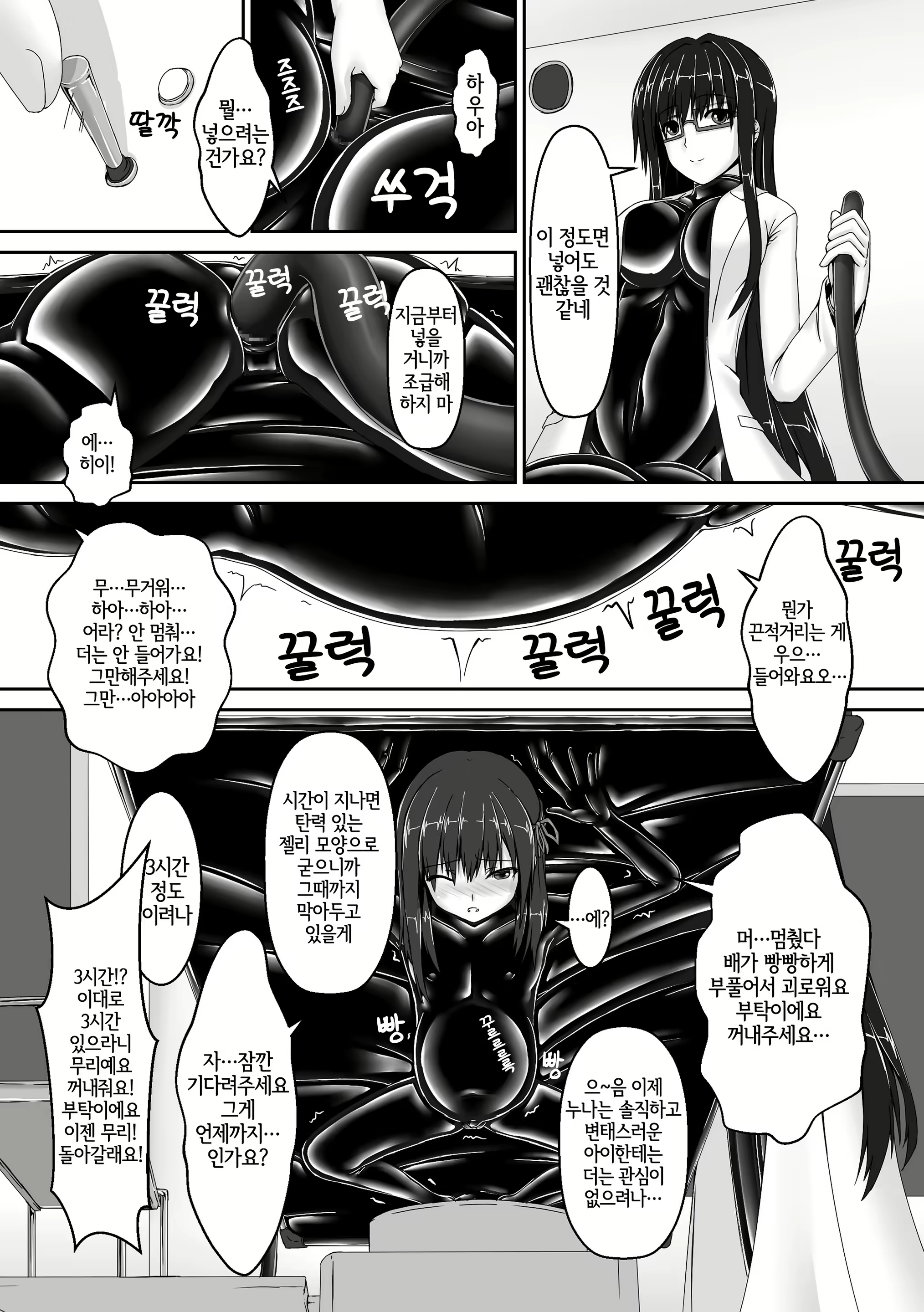 Content 2145800 - 20 페이지