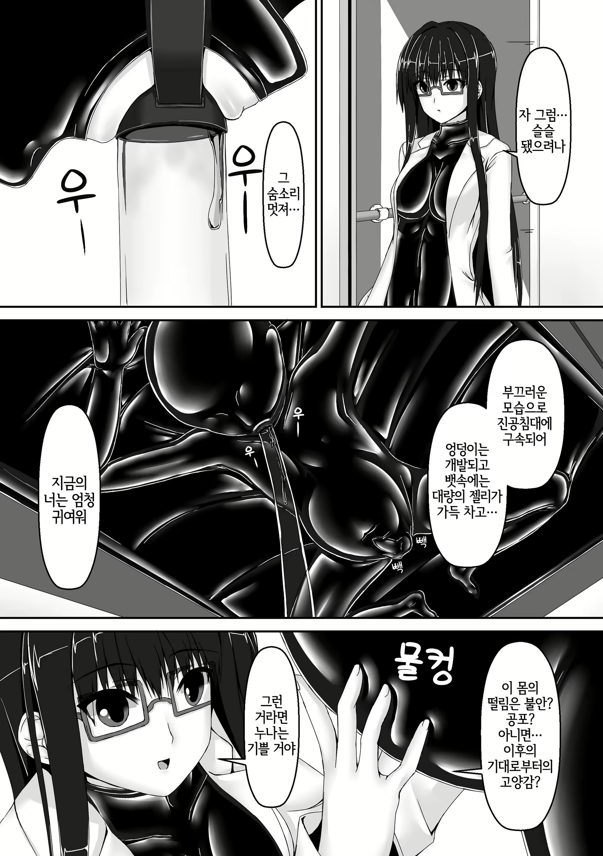 Content 2145800 - 22 페이지