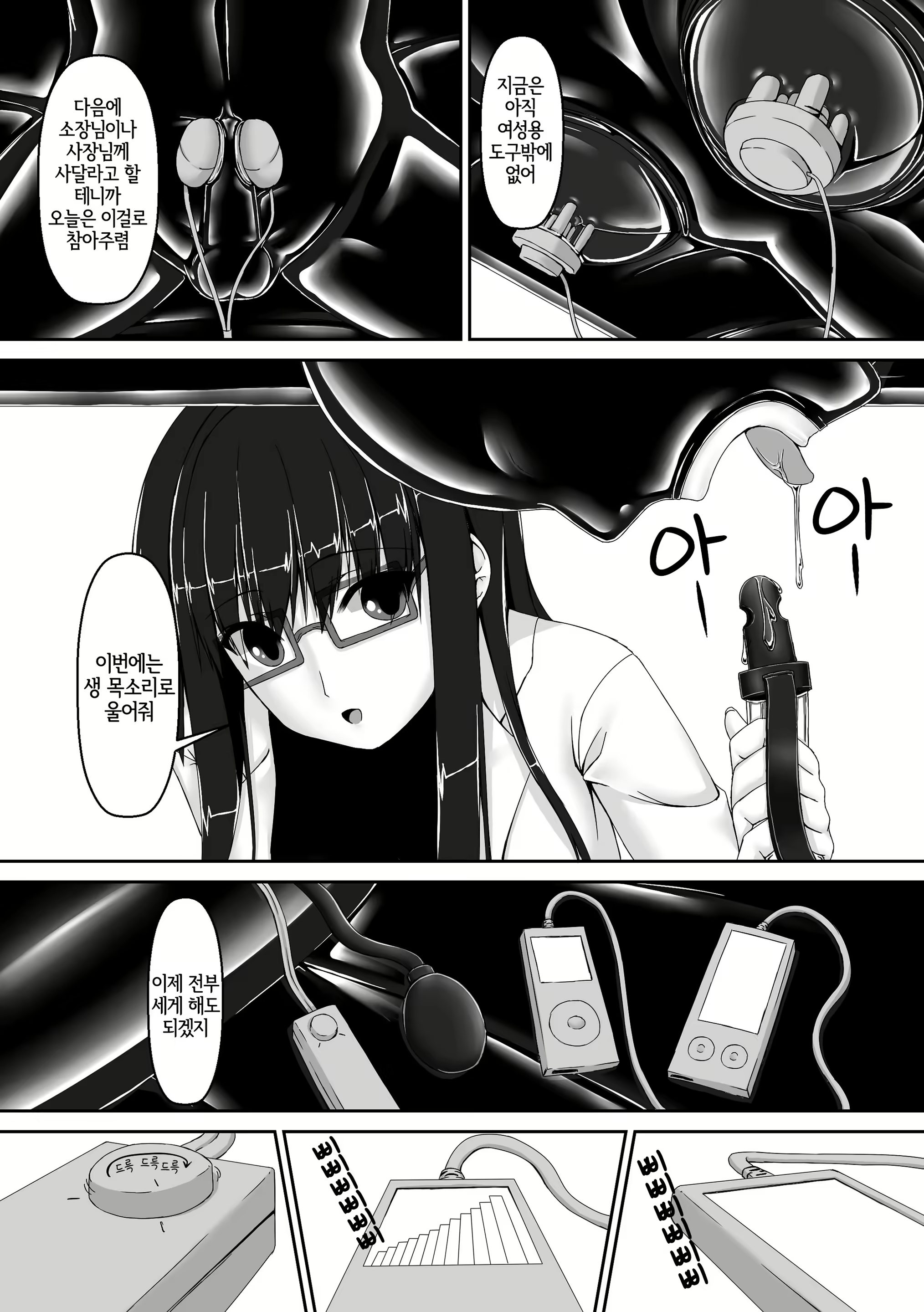 Content 2145800 - 24 페이지