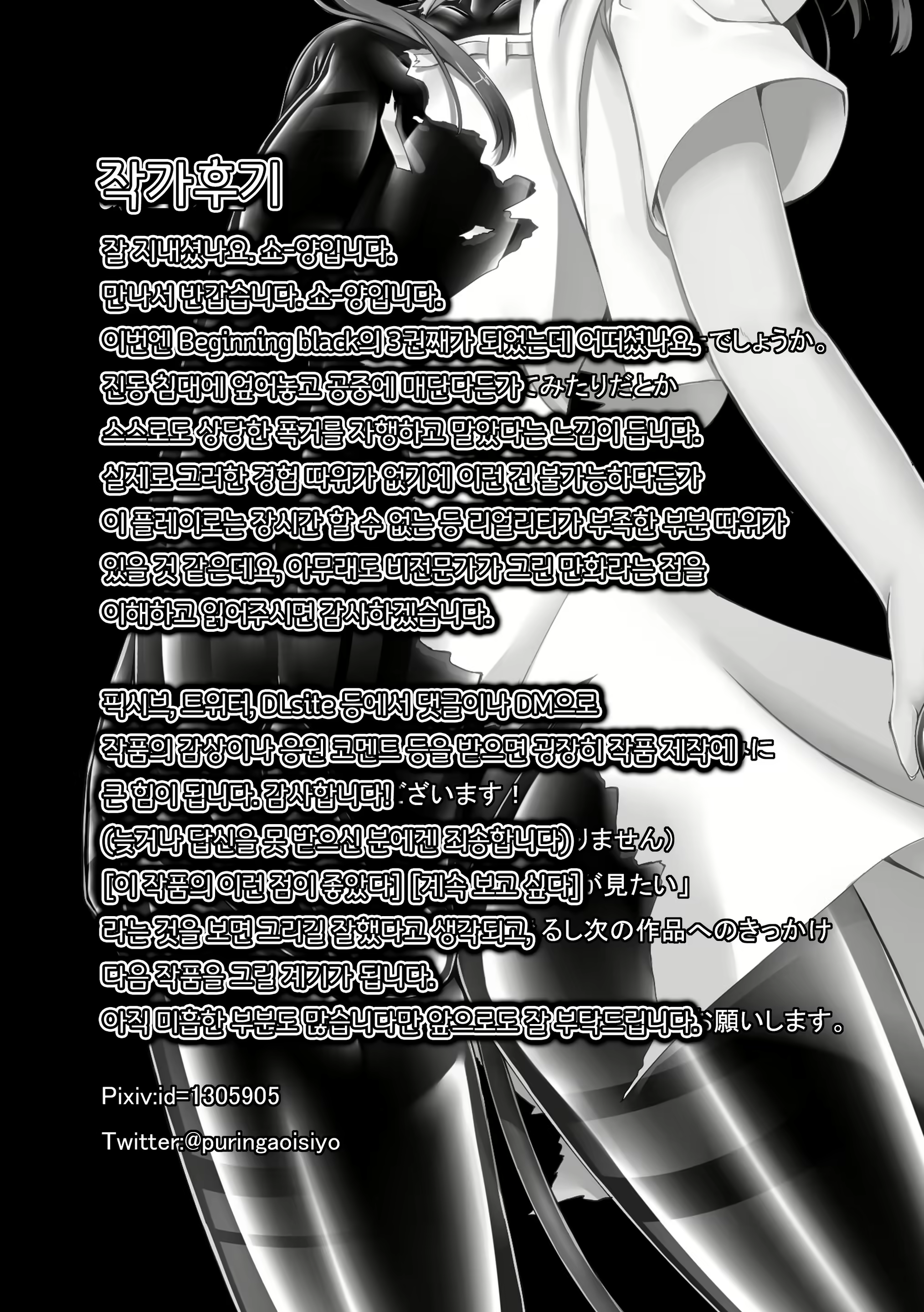 Content 2145800 - 27 페이지