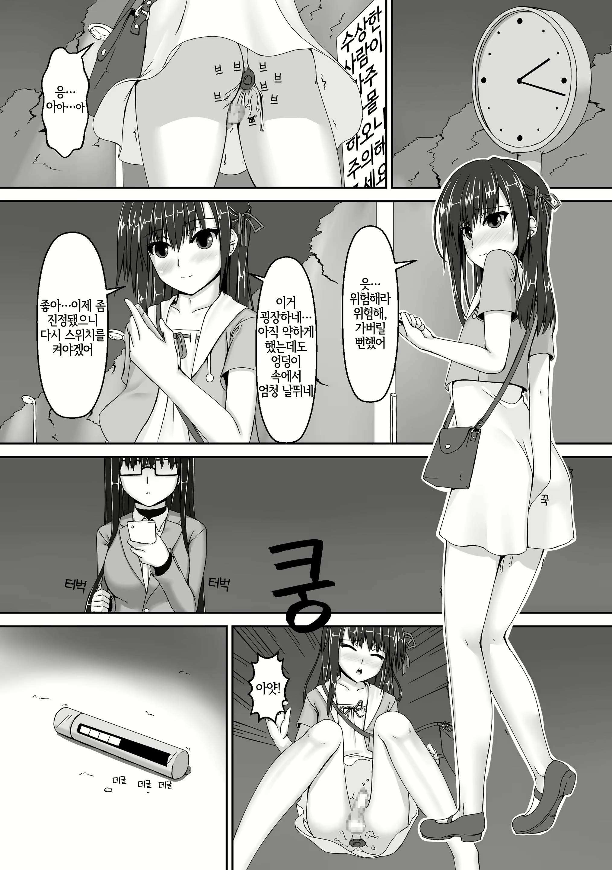 Content 2145800 - 3 페이지