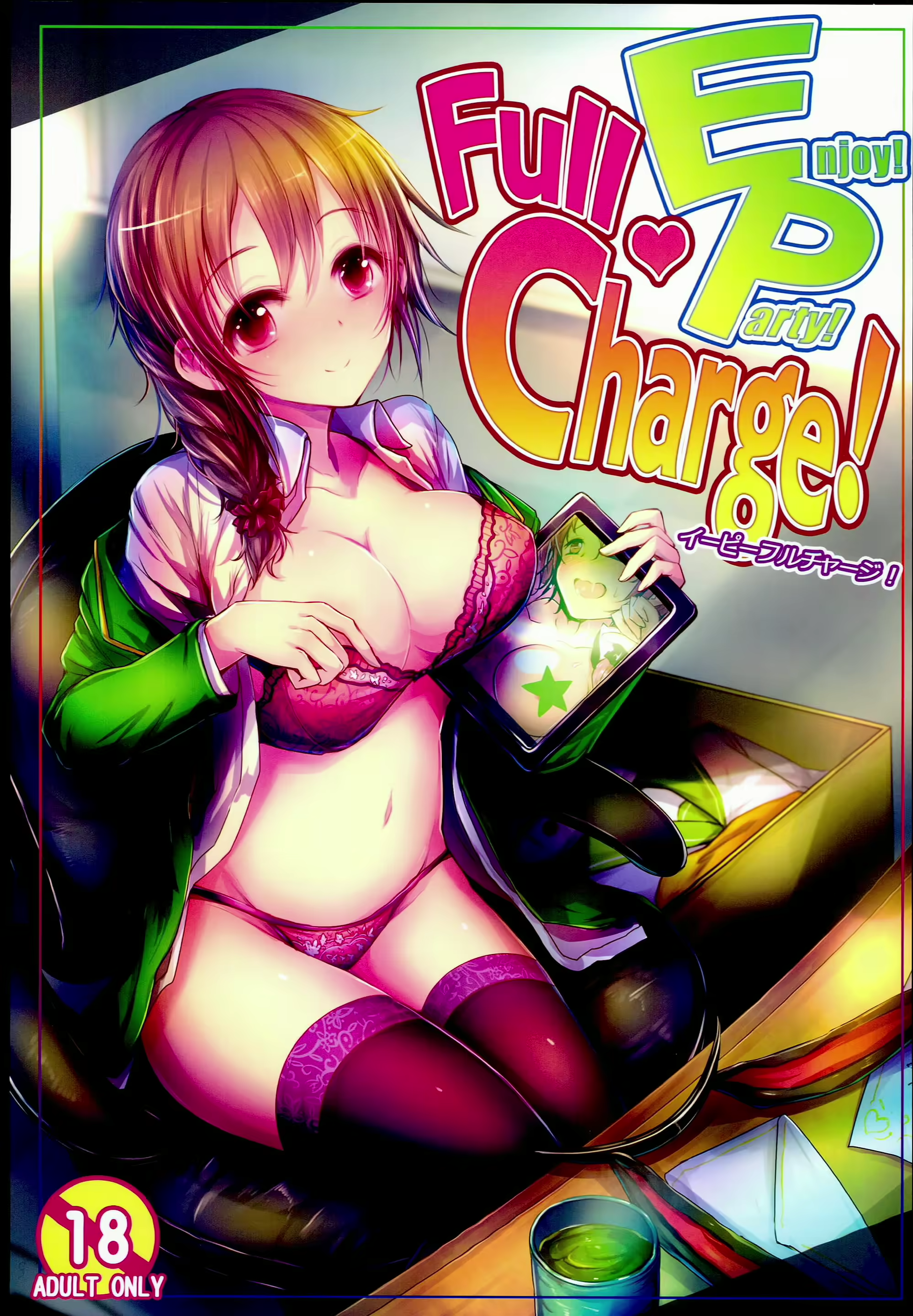 Content 2145807 - 1 페이지