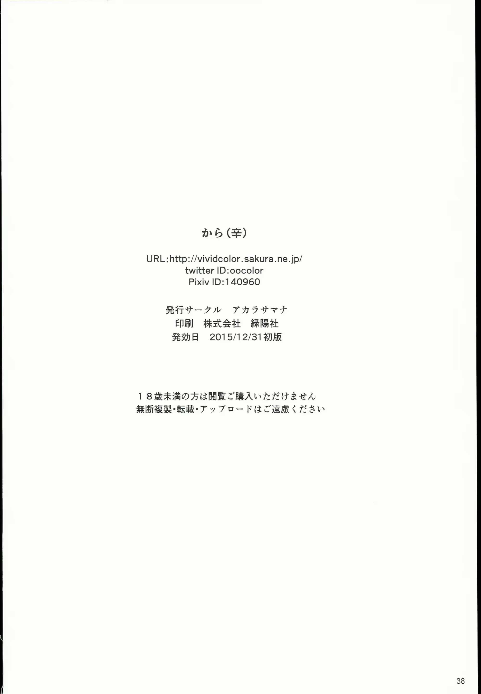 Content 2145807 - 38 페이지