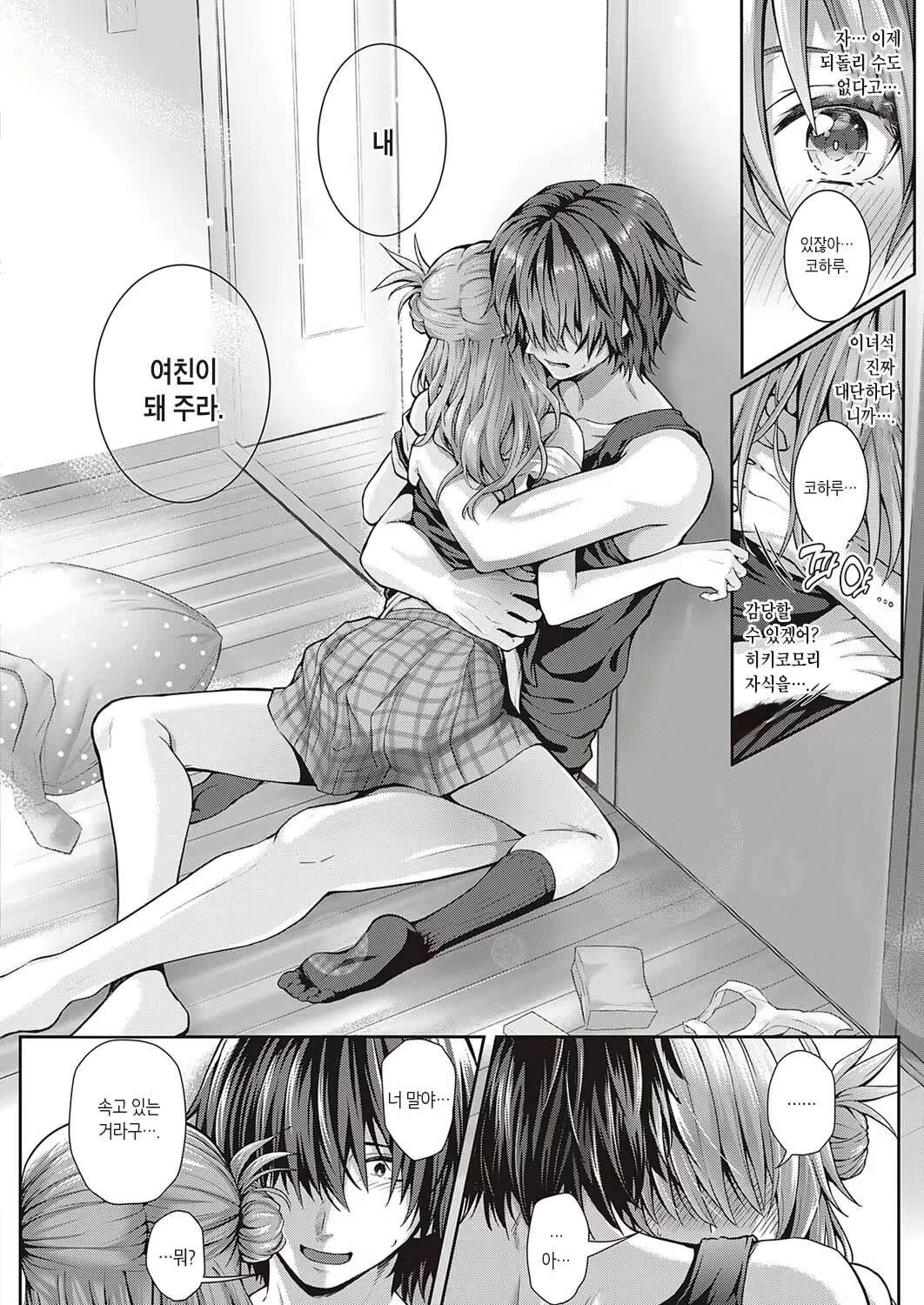 Content 2146291 - 21 페이지