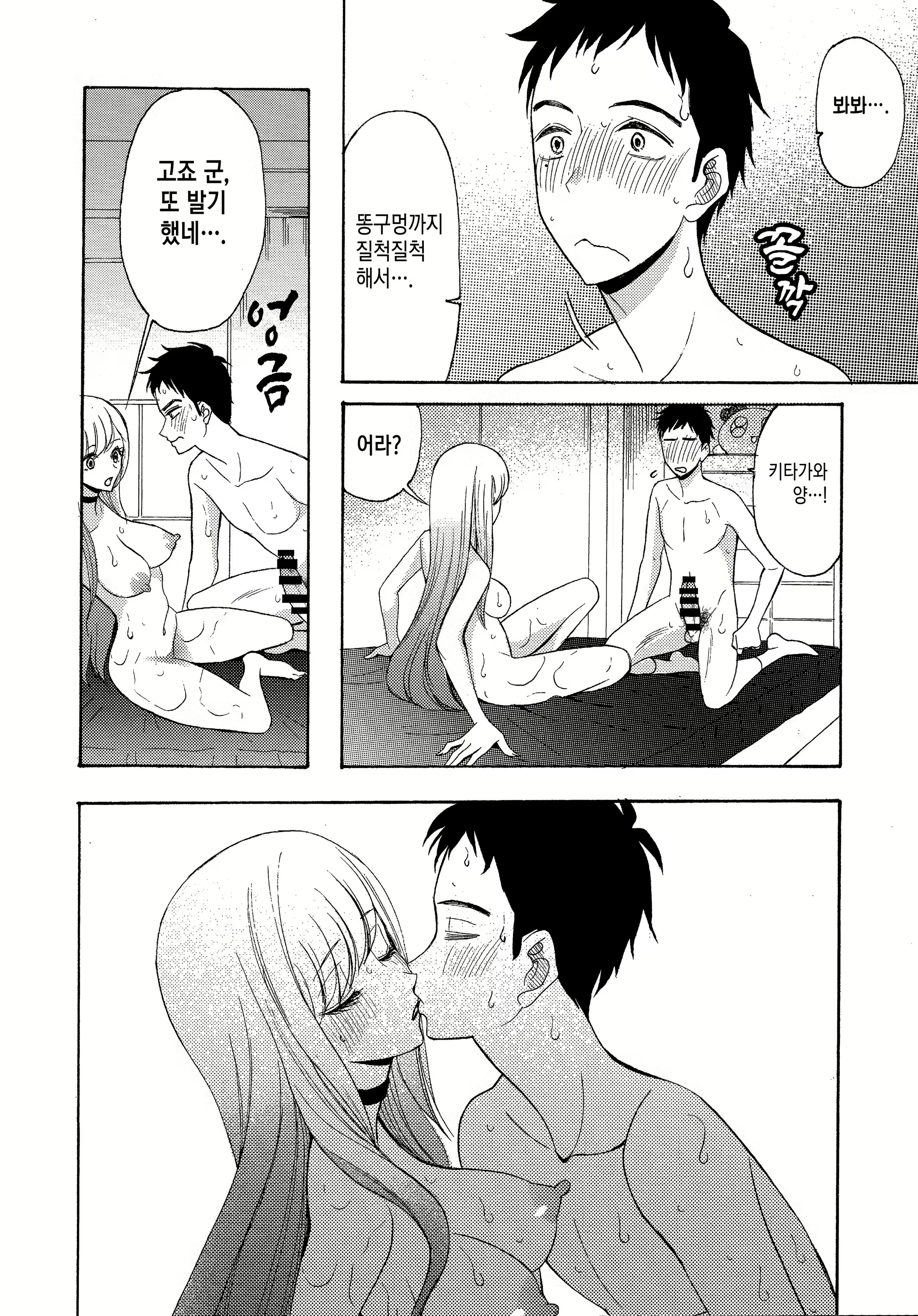 Content 2146469 - 12 페이지