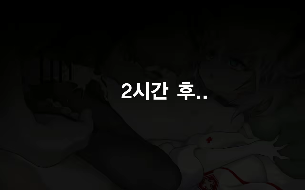 Content 2146810 - 5 페이지