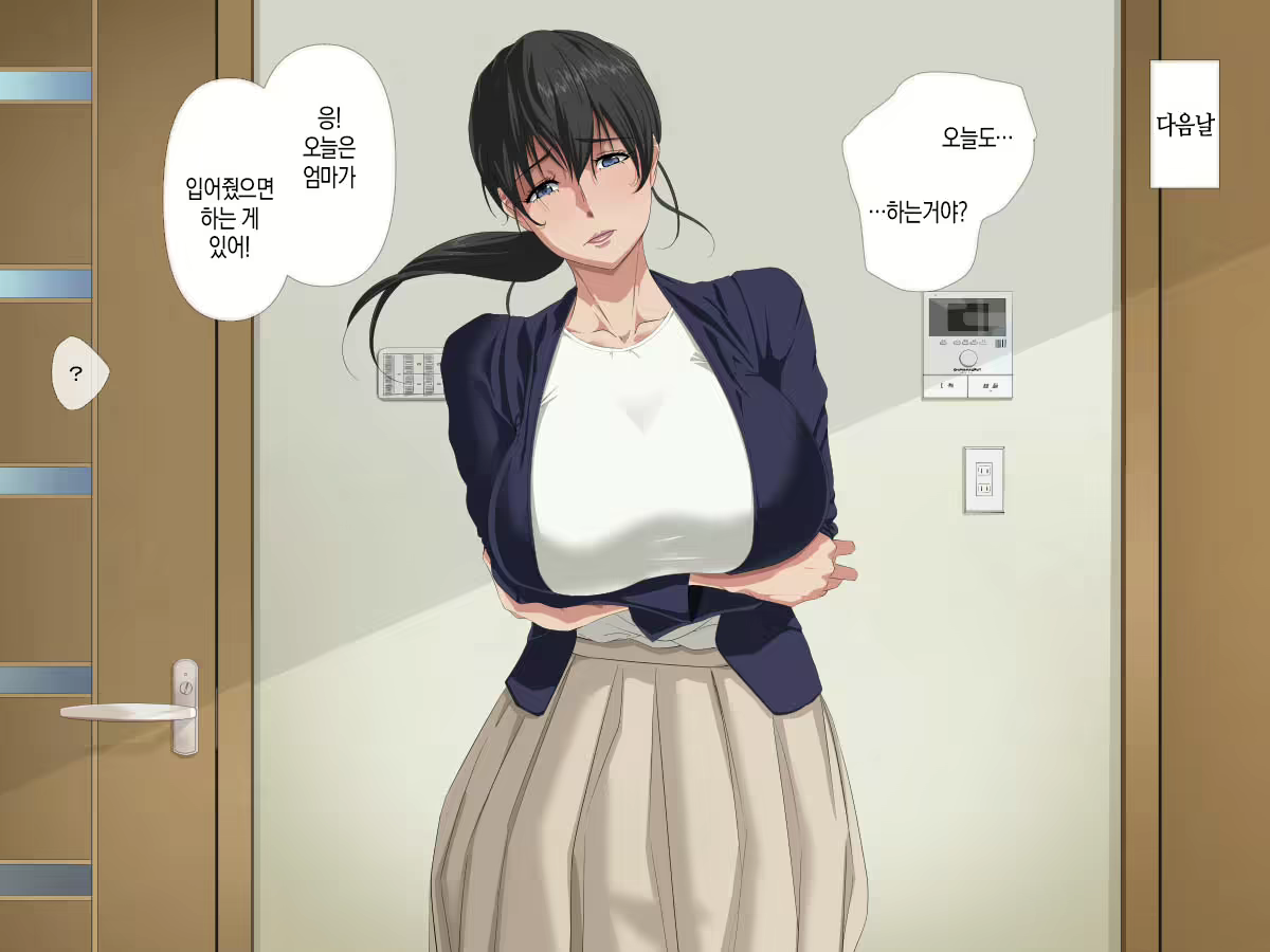Content 2147190 - 11 페이지