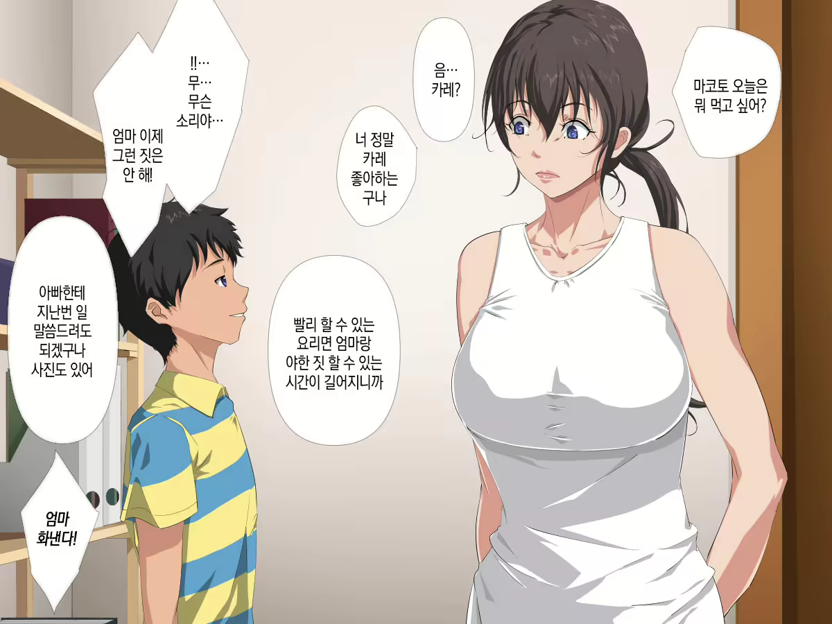 Content 2147190 - 3 페이지
