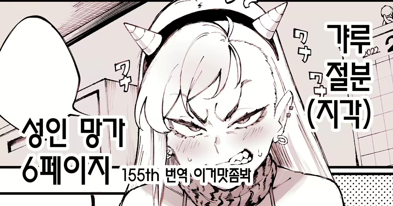 Content 2147224 - 1 페이지