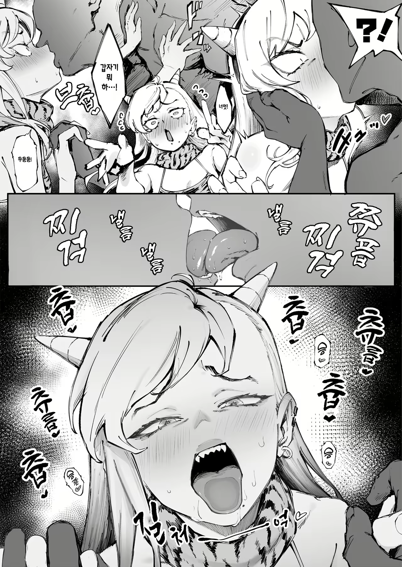 Content 2147224 - 3 페이지