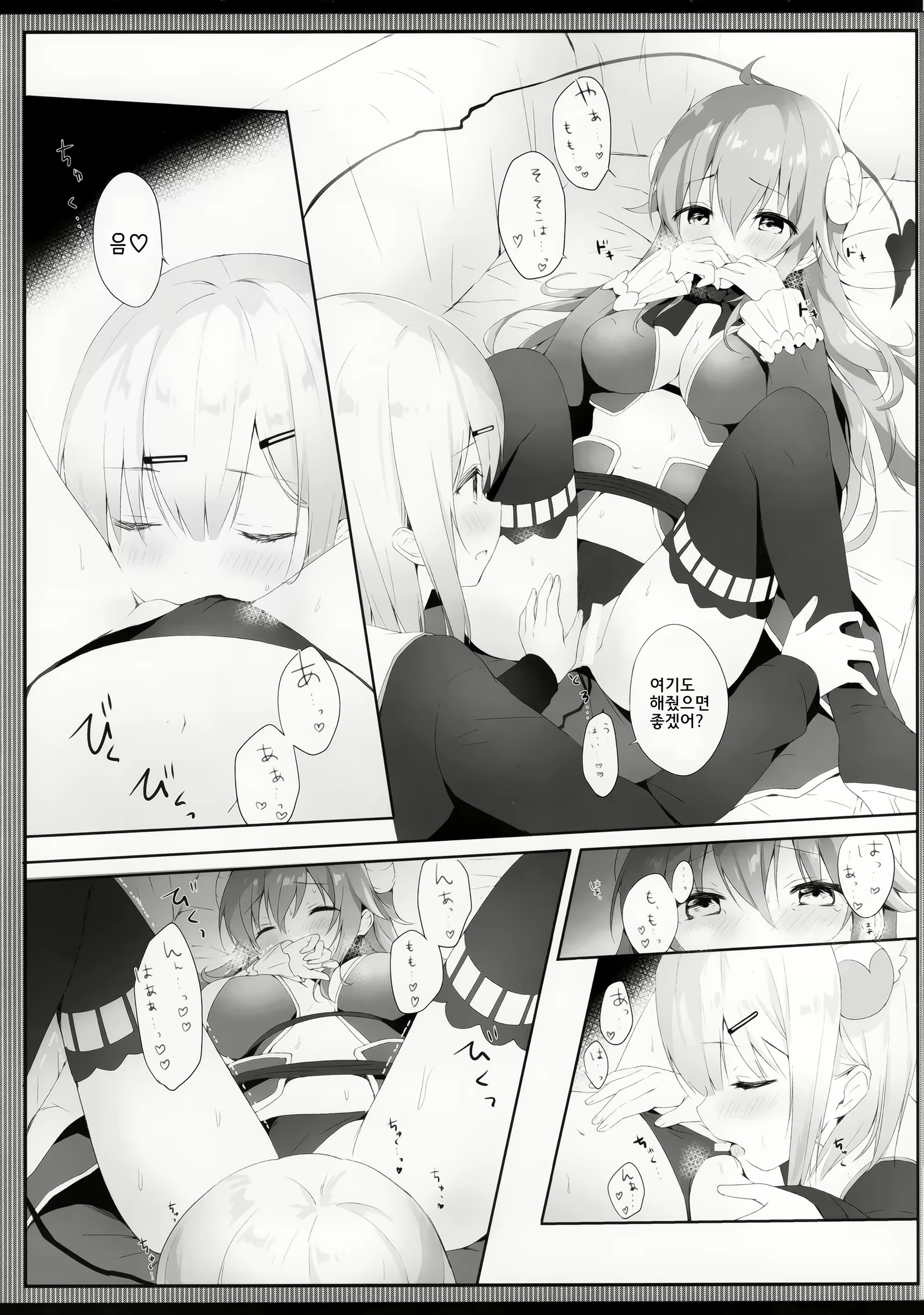 Content 2147313 - 11 페이지