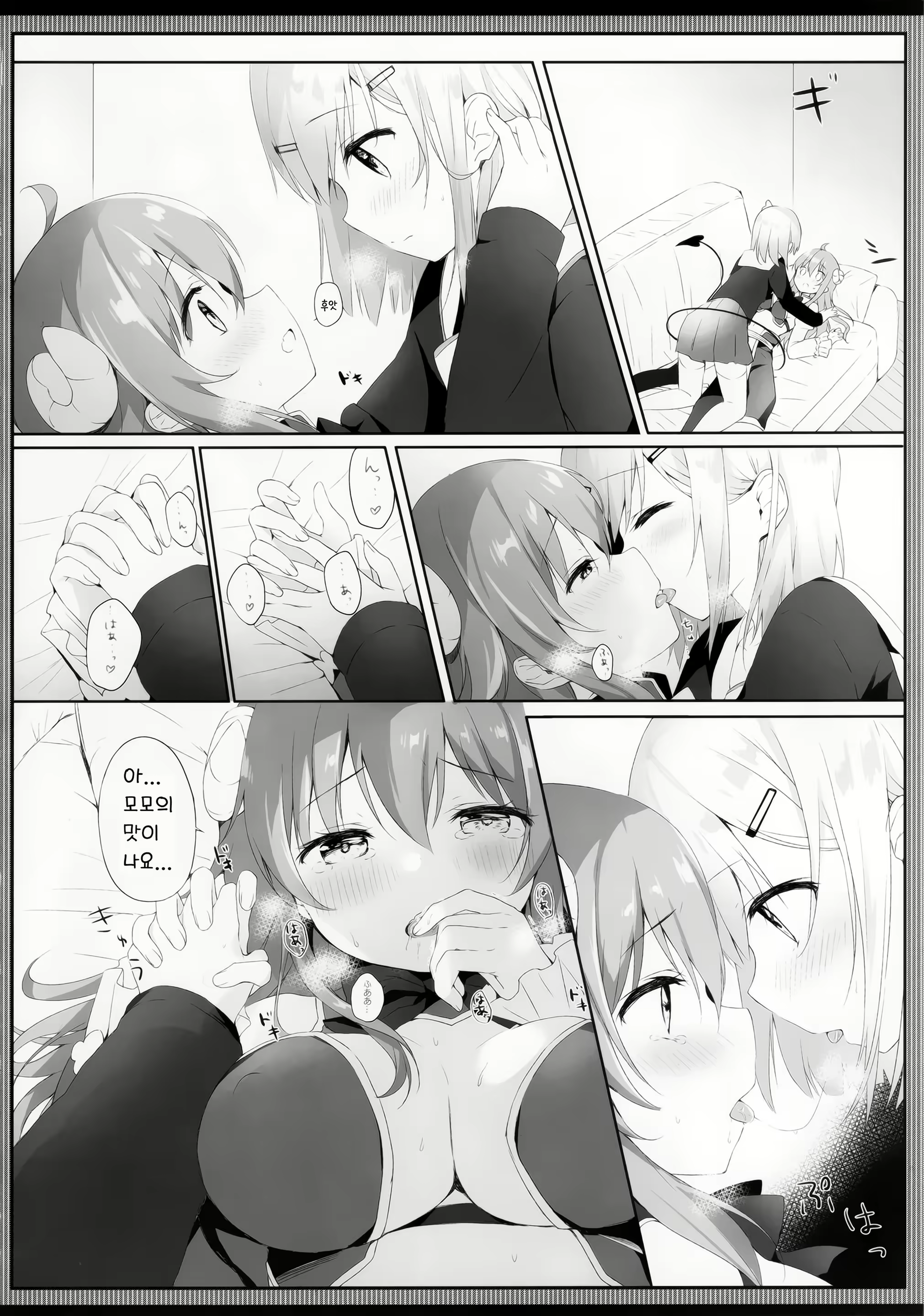 Content 2147313 - 9 페이지