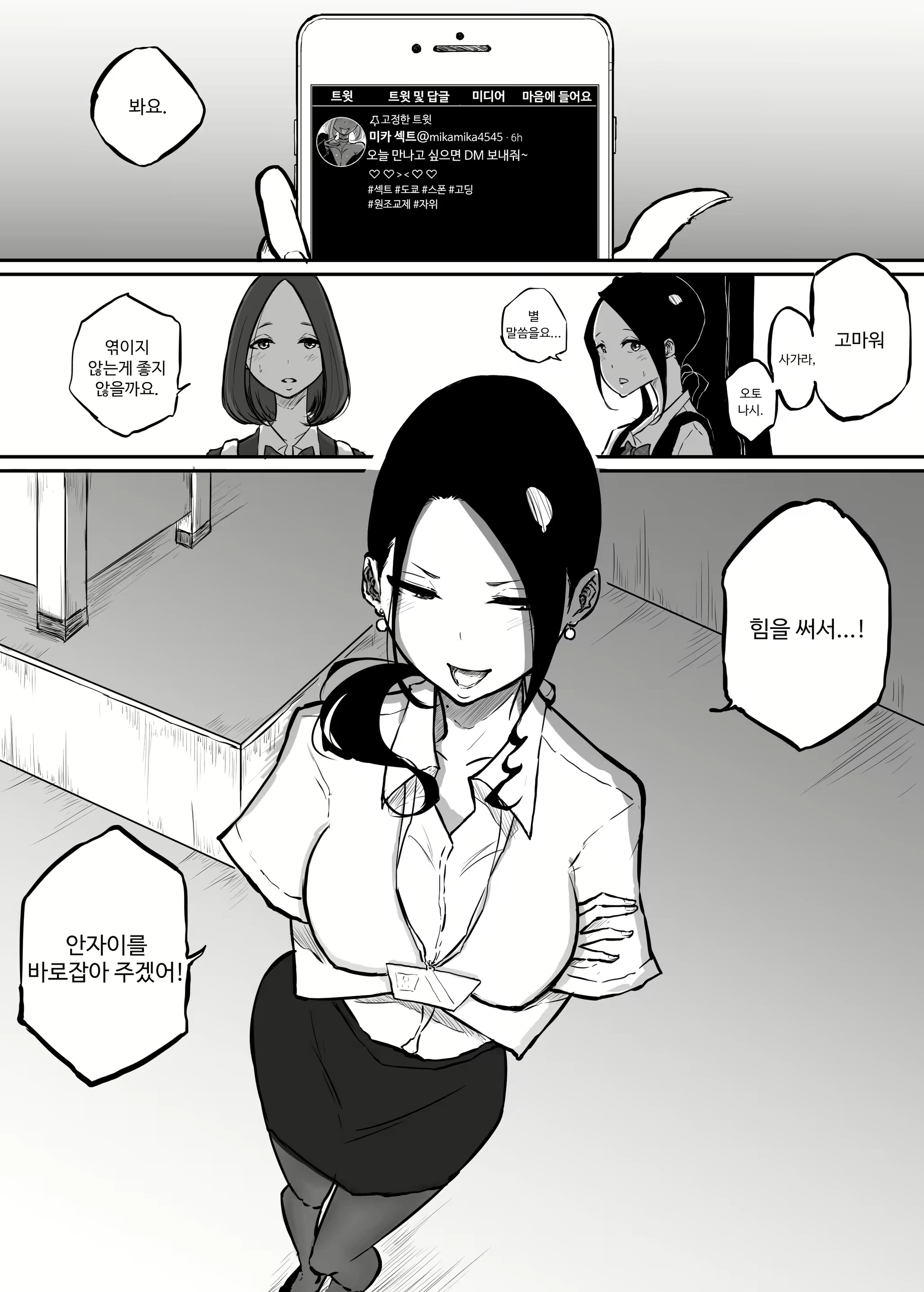 Content 2147513 - 10 페이지