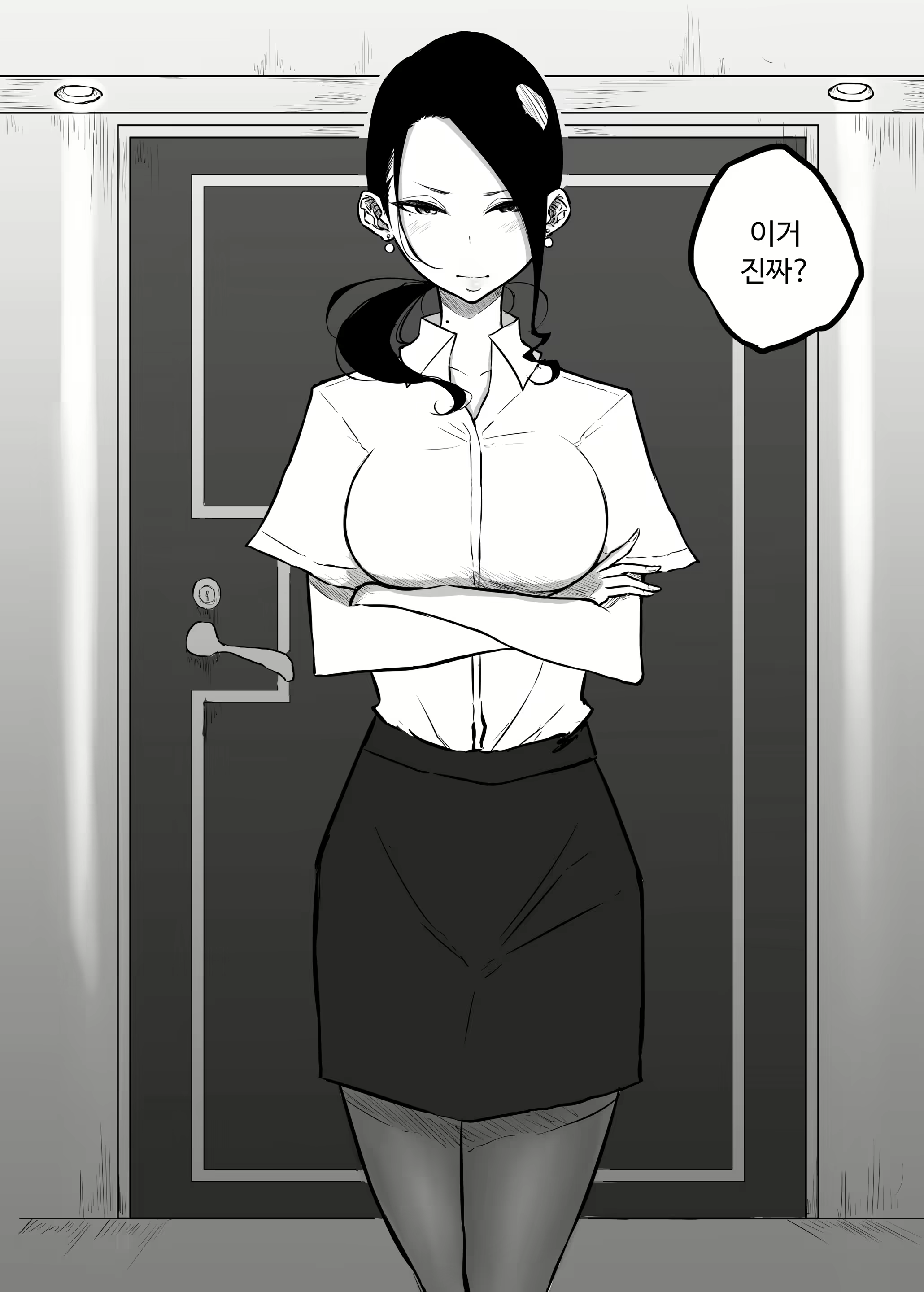 Content 2147513 - 13 페이지