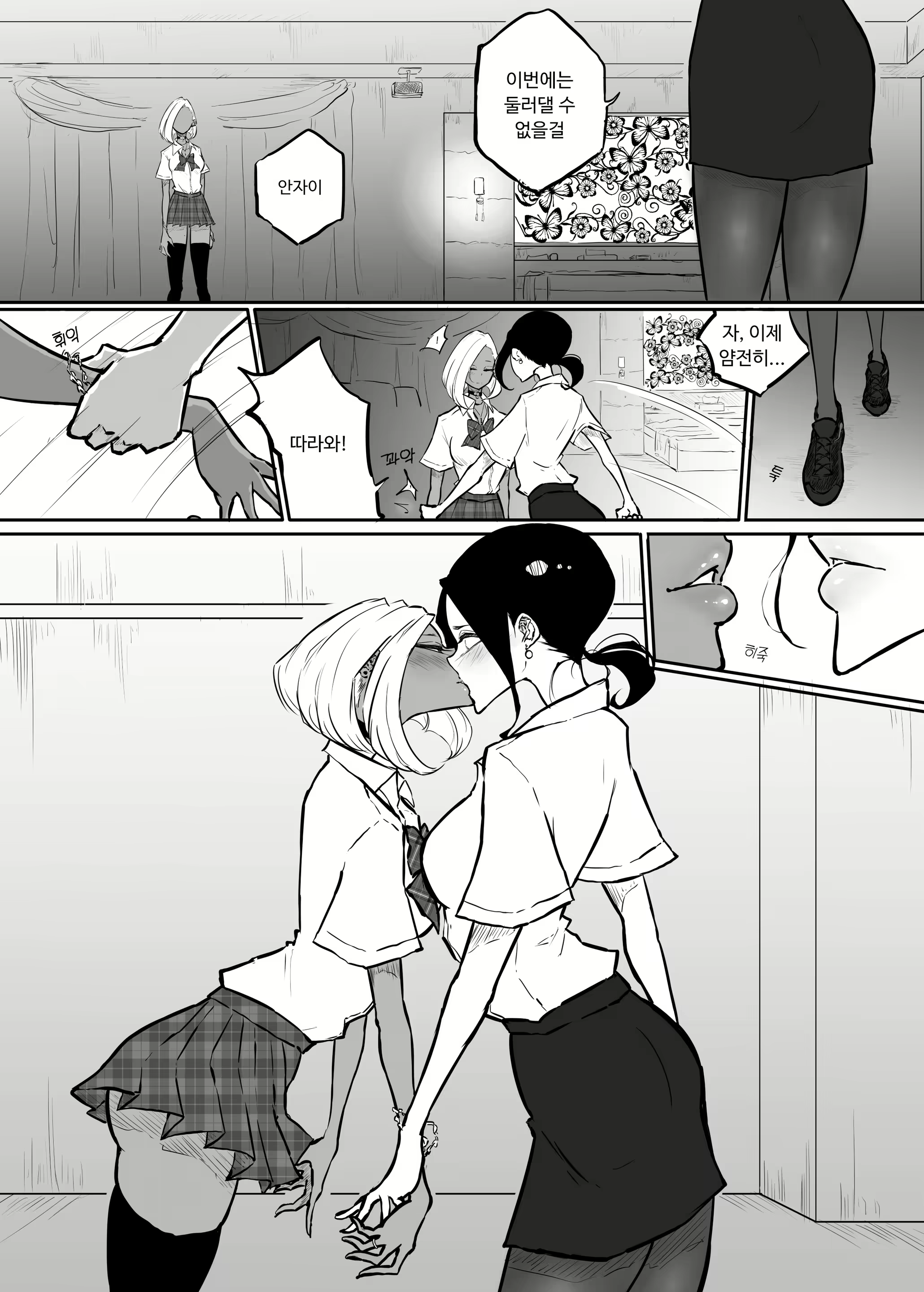 Content 2147513 - 14 페이지