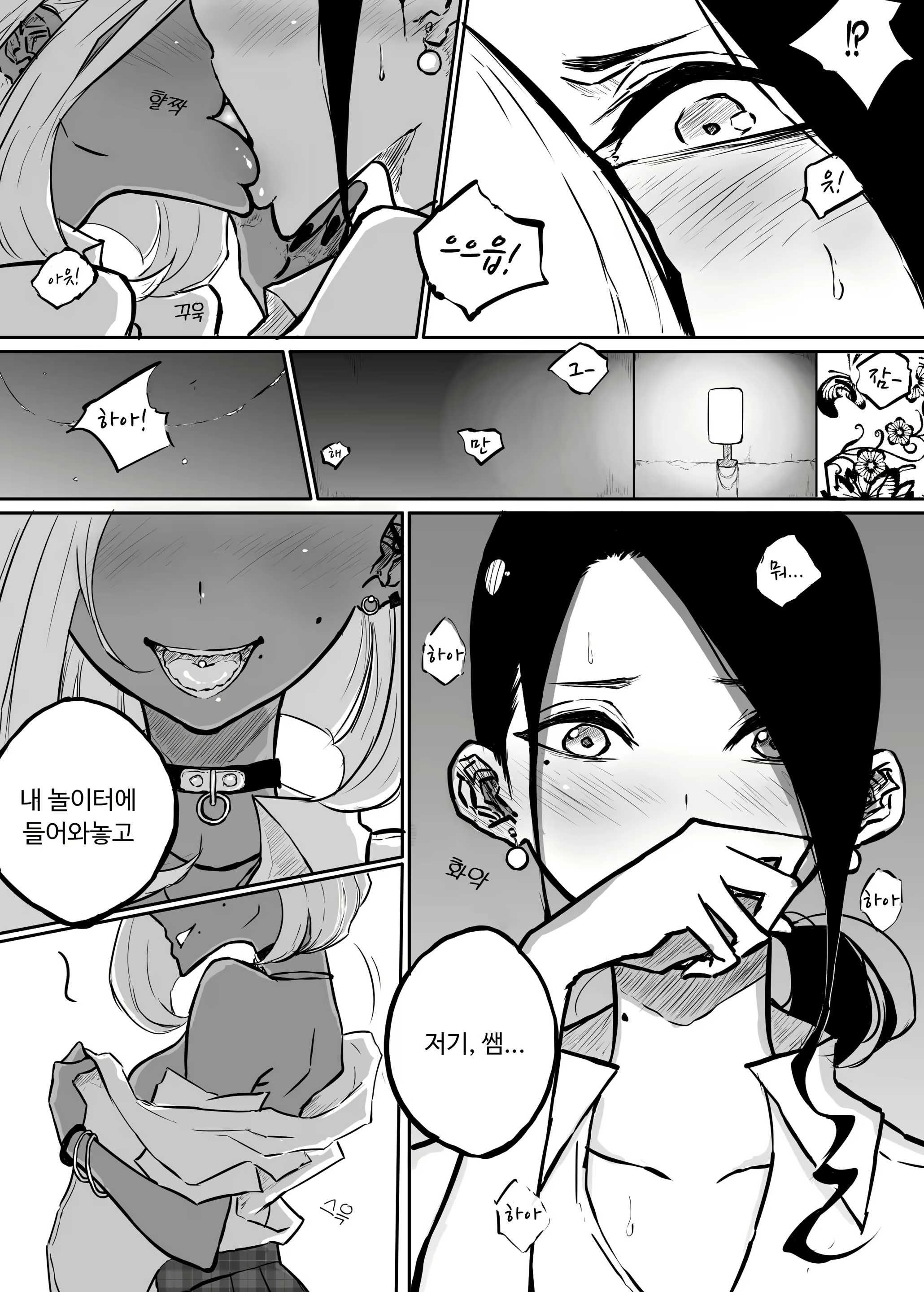 Content 2147513 - 15 페이지