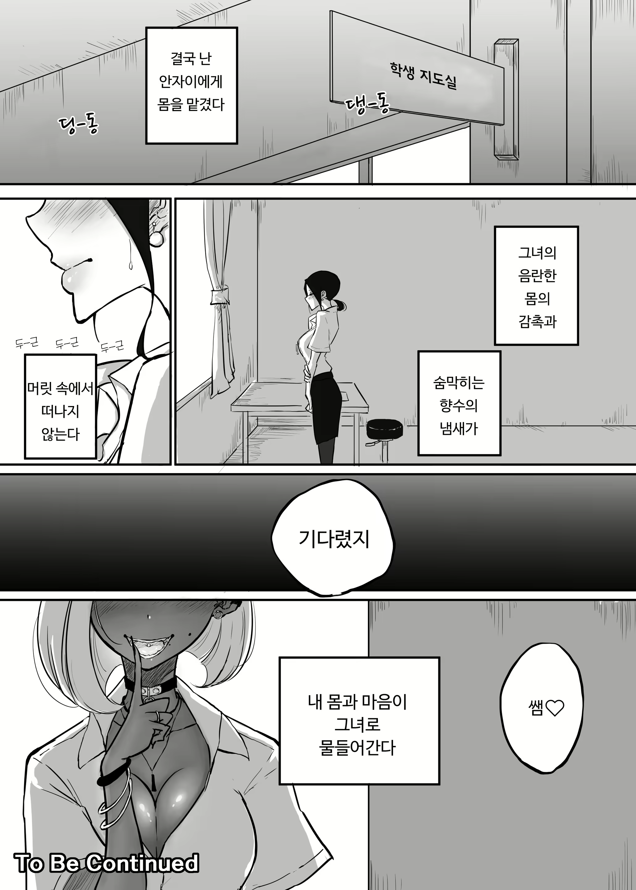Content 2147513 - 26 페이지