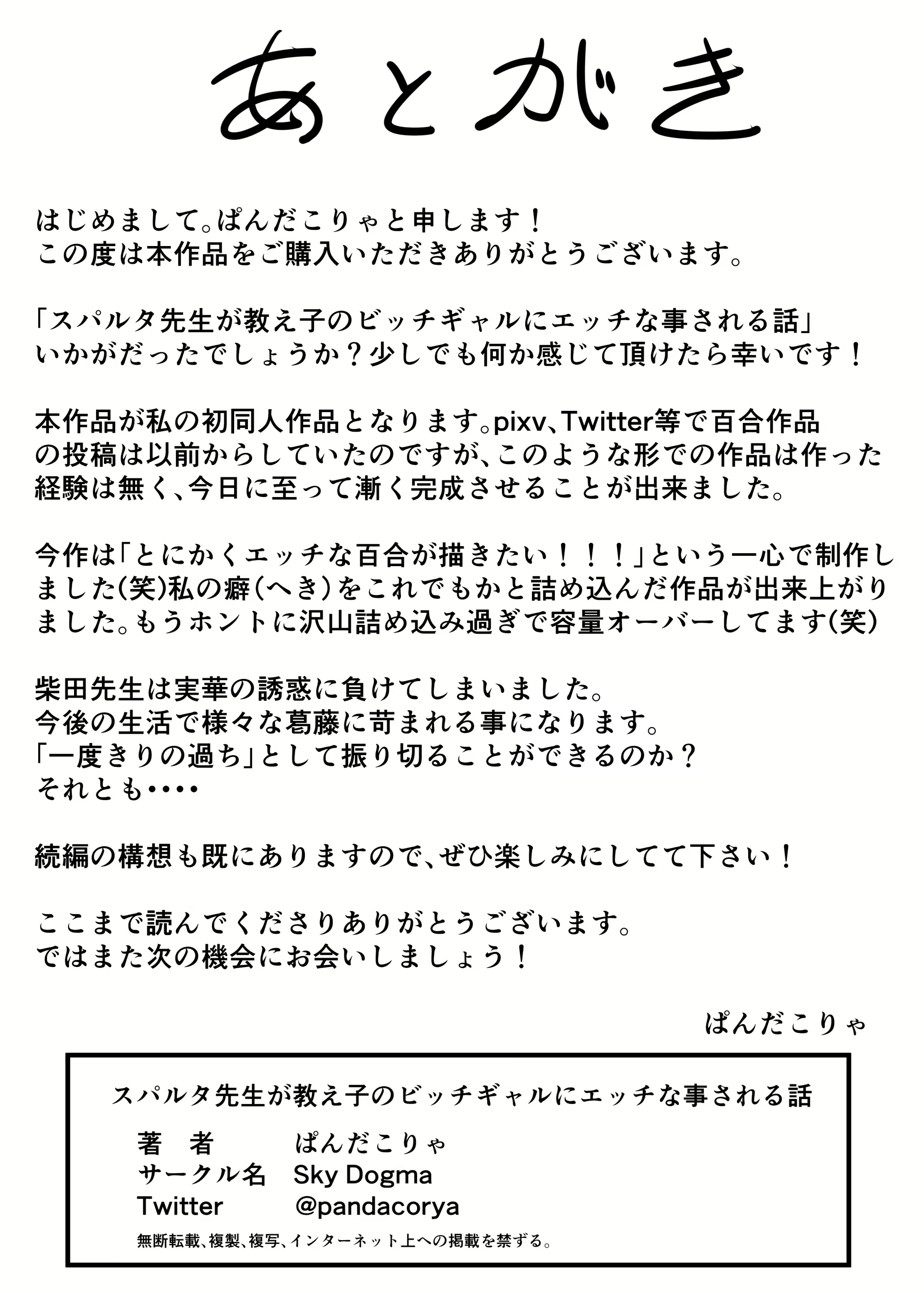 Content 2147513 - 27 페이지