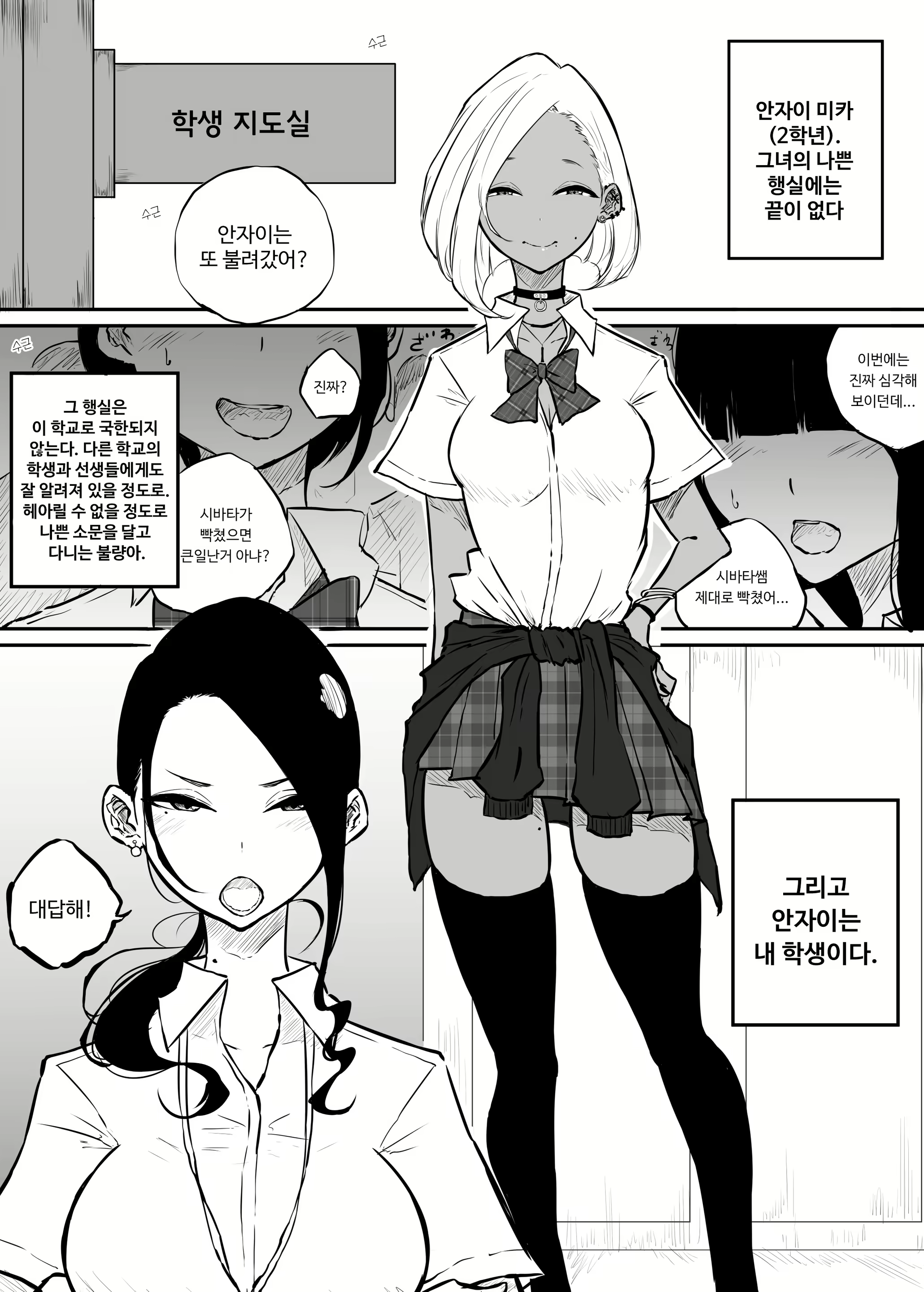 Content 2147513 - 4 페이지