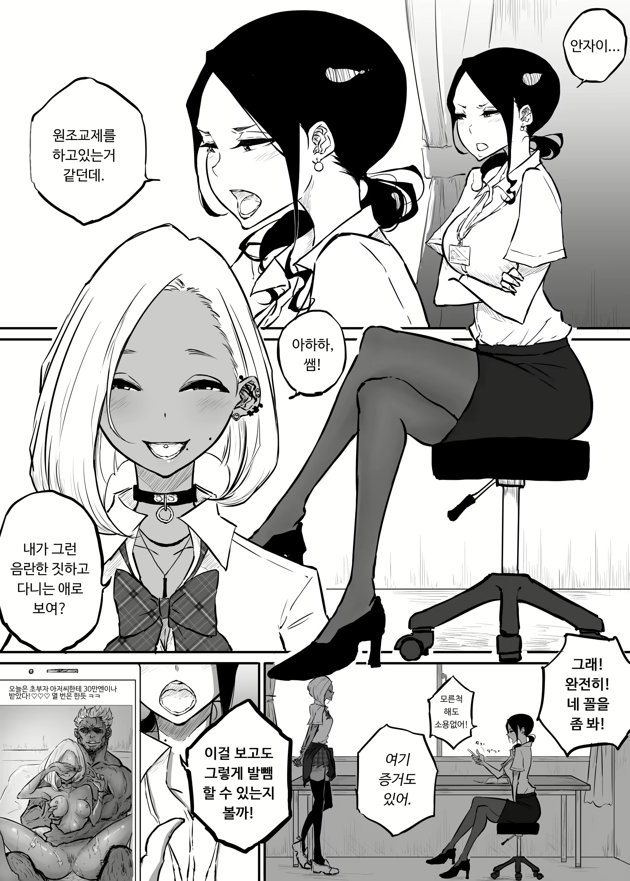 Content 2147513 - 5 페이지