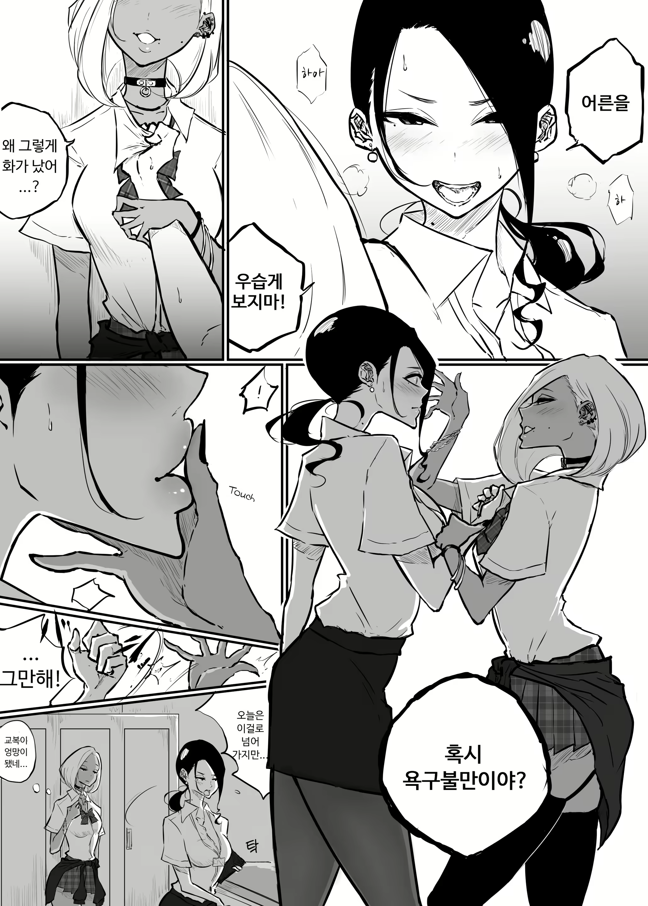 Content 2147513 - 7 페이지