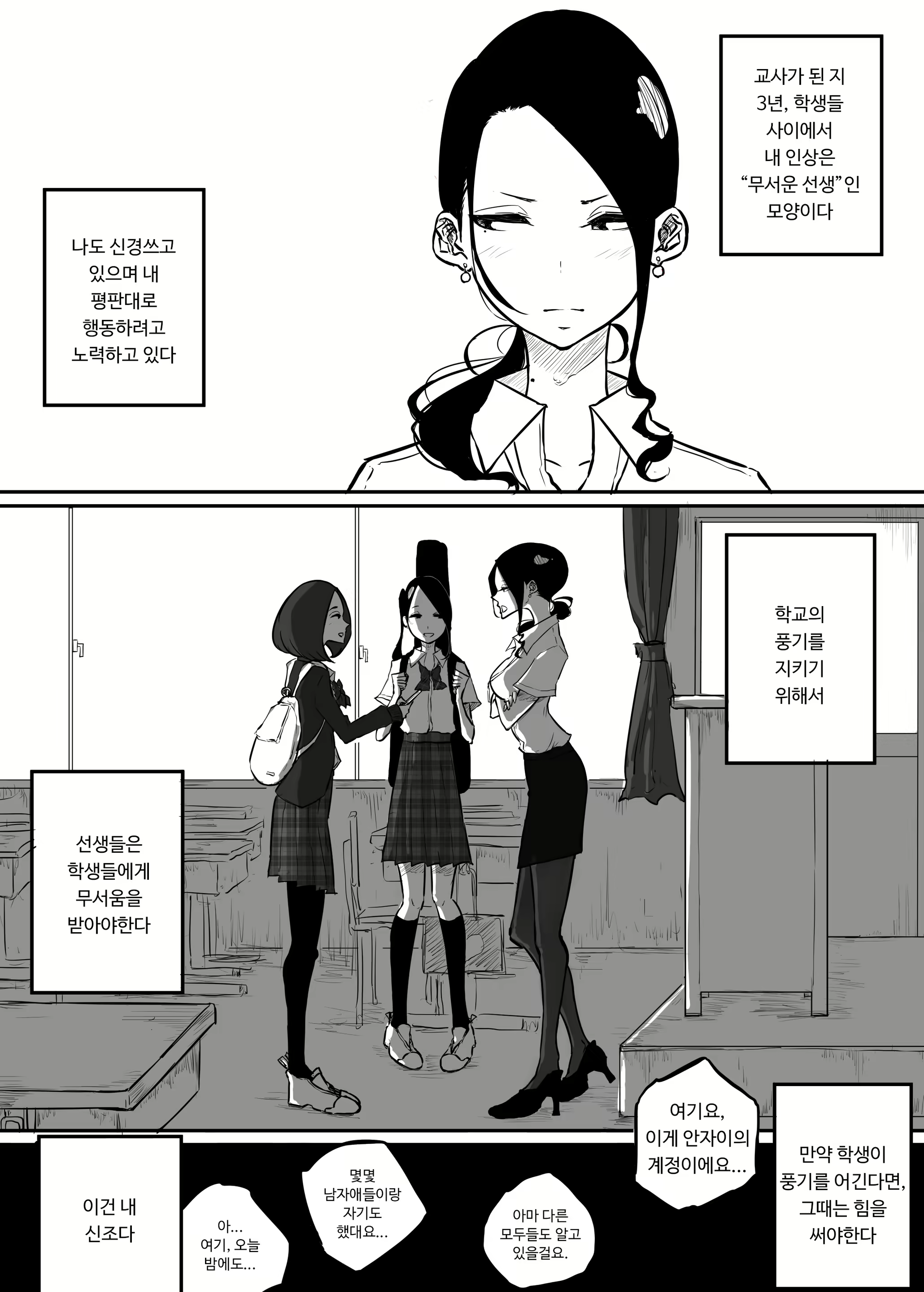 Content 2147513 - 9 페이지