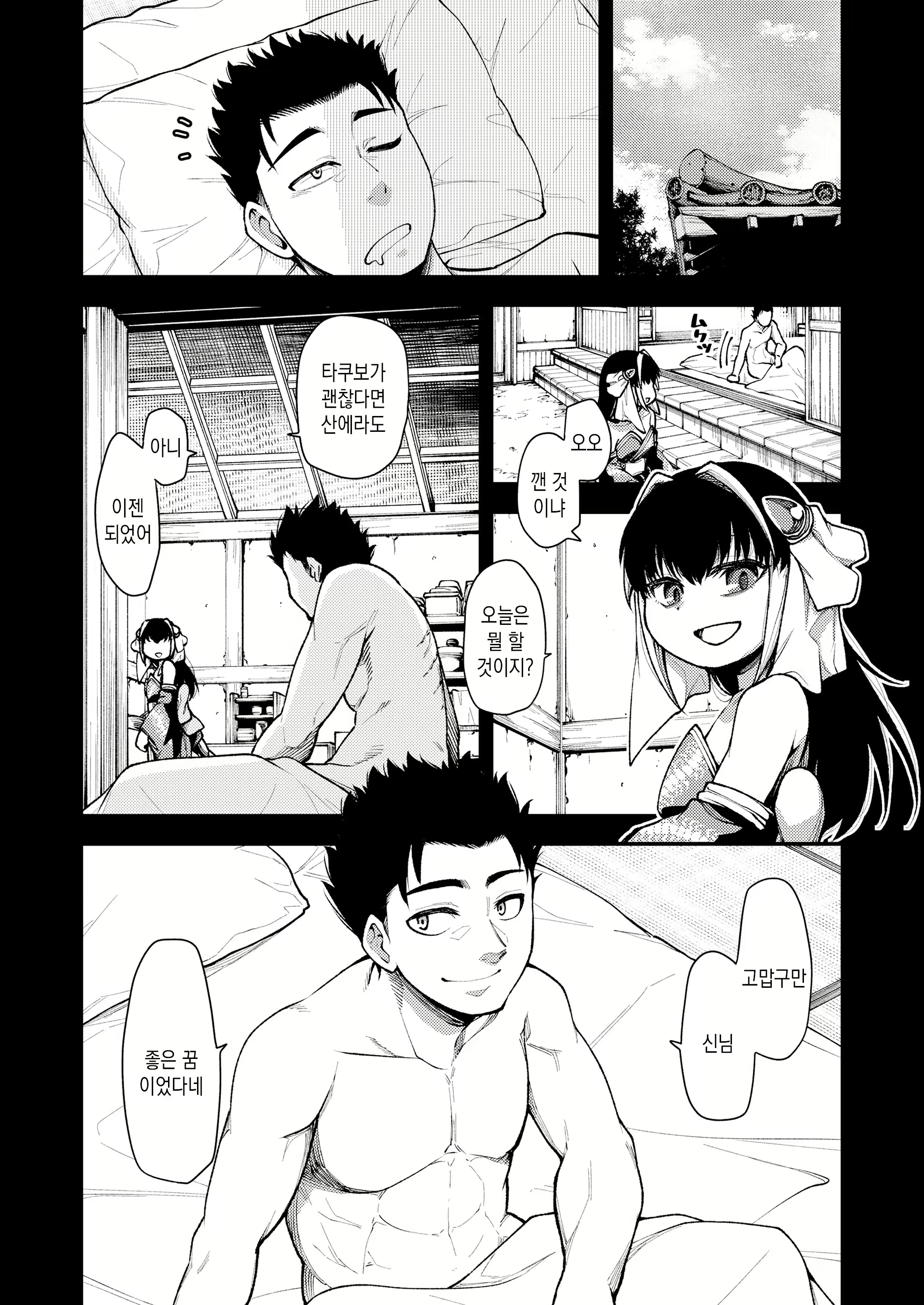Content 2147538 - 16 페이지