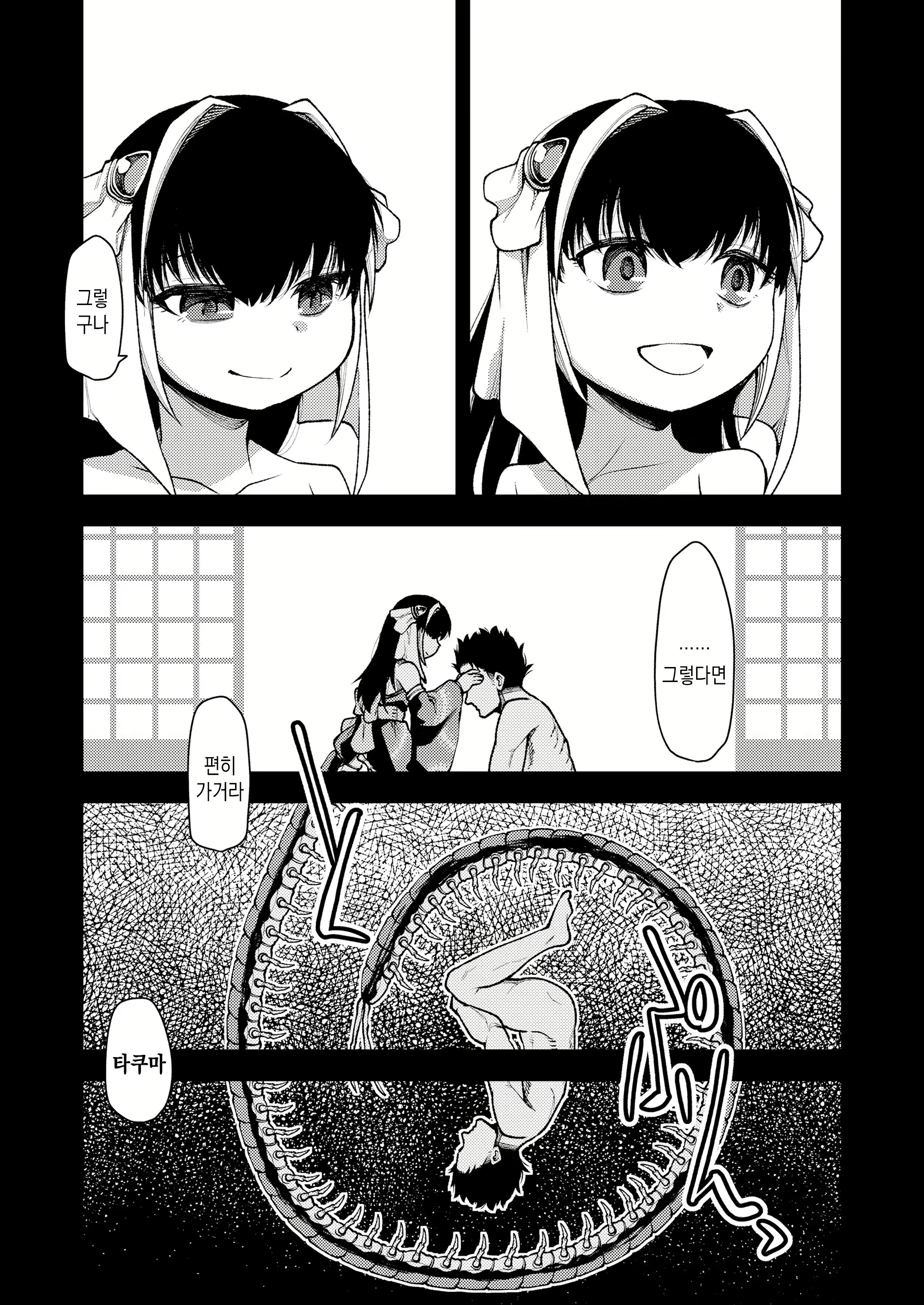 Content 2147538 - 17 페이지