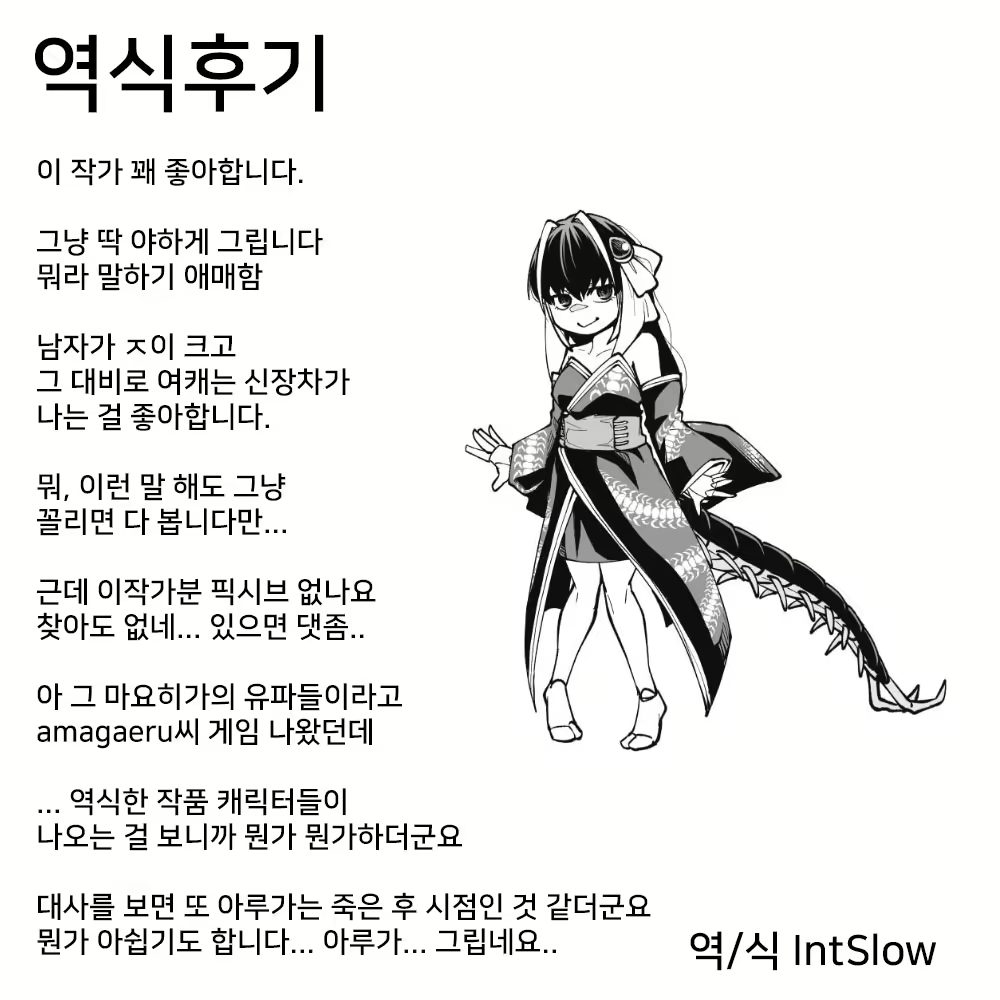 Content 2147538 - 19 페이지