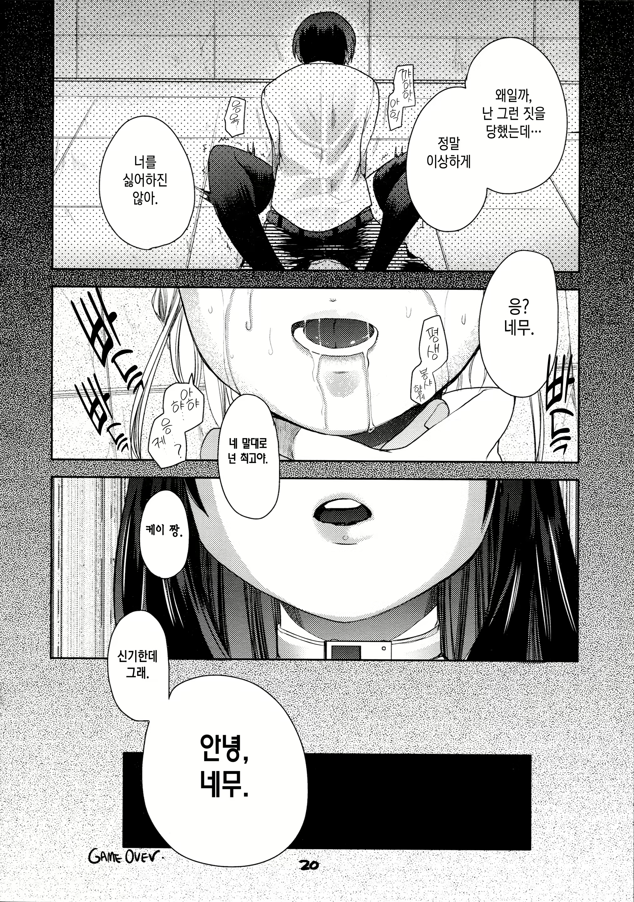 Content 2147734 - 19 페이지
