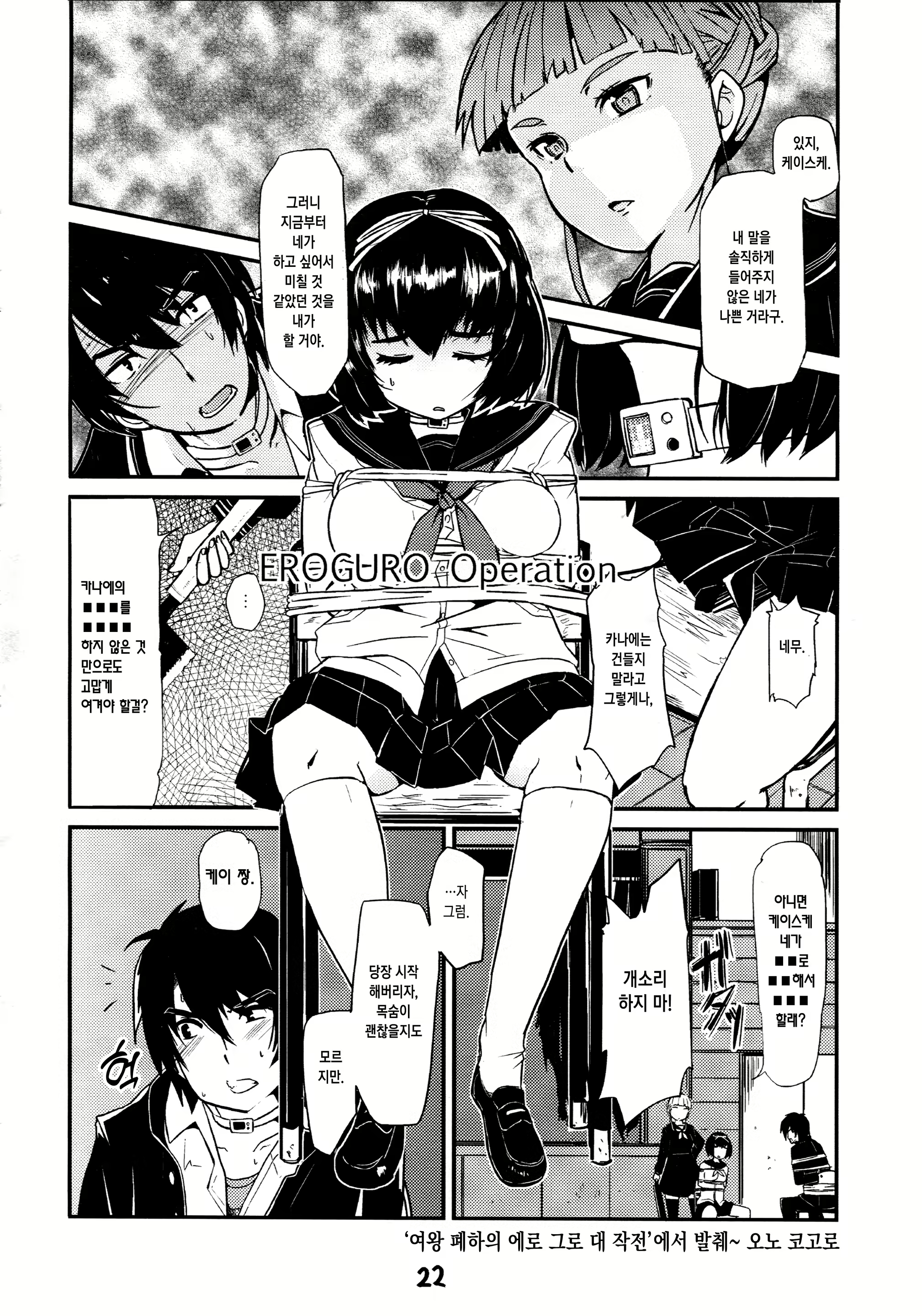 Content 2147734 - 21 페이지