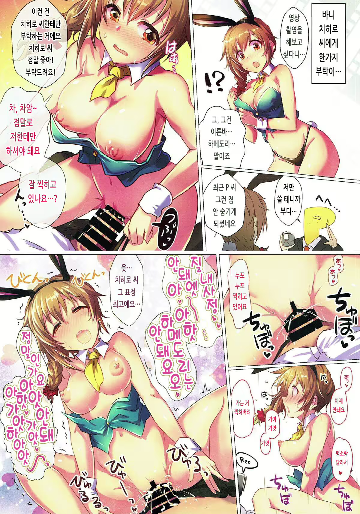 Content 2147904 - 8 페이지