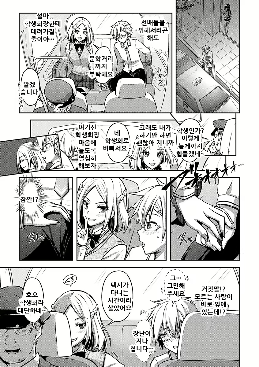 Content 2148057 - 107 페이지