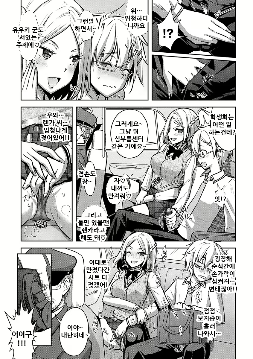Content 2148057 - 108 페이지