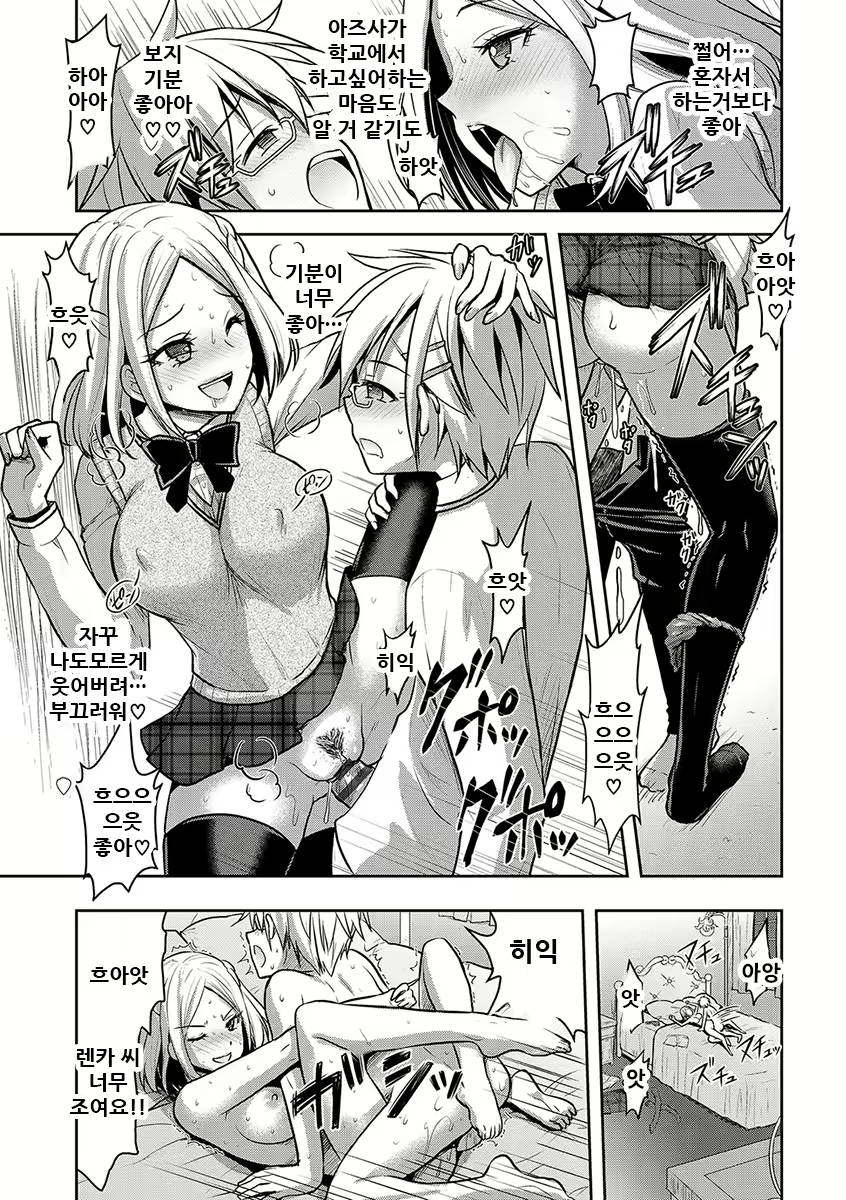 Content 2148057 - 113 페이지