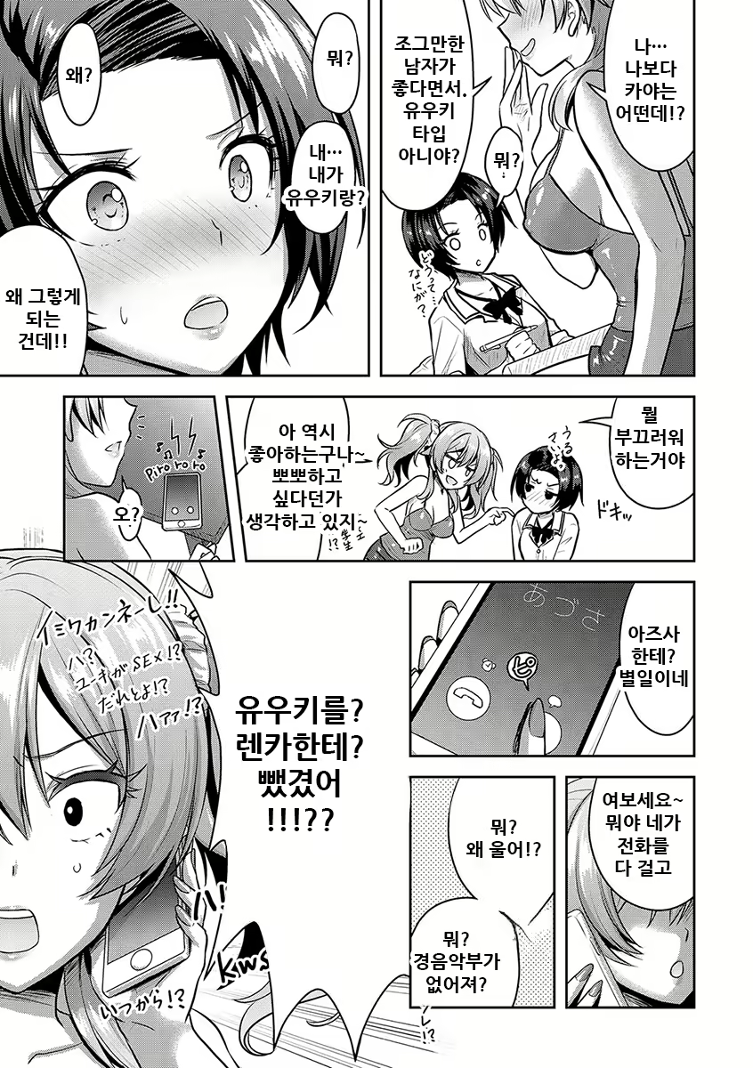 Content 2148057 - 117 페이지