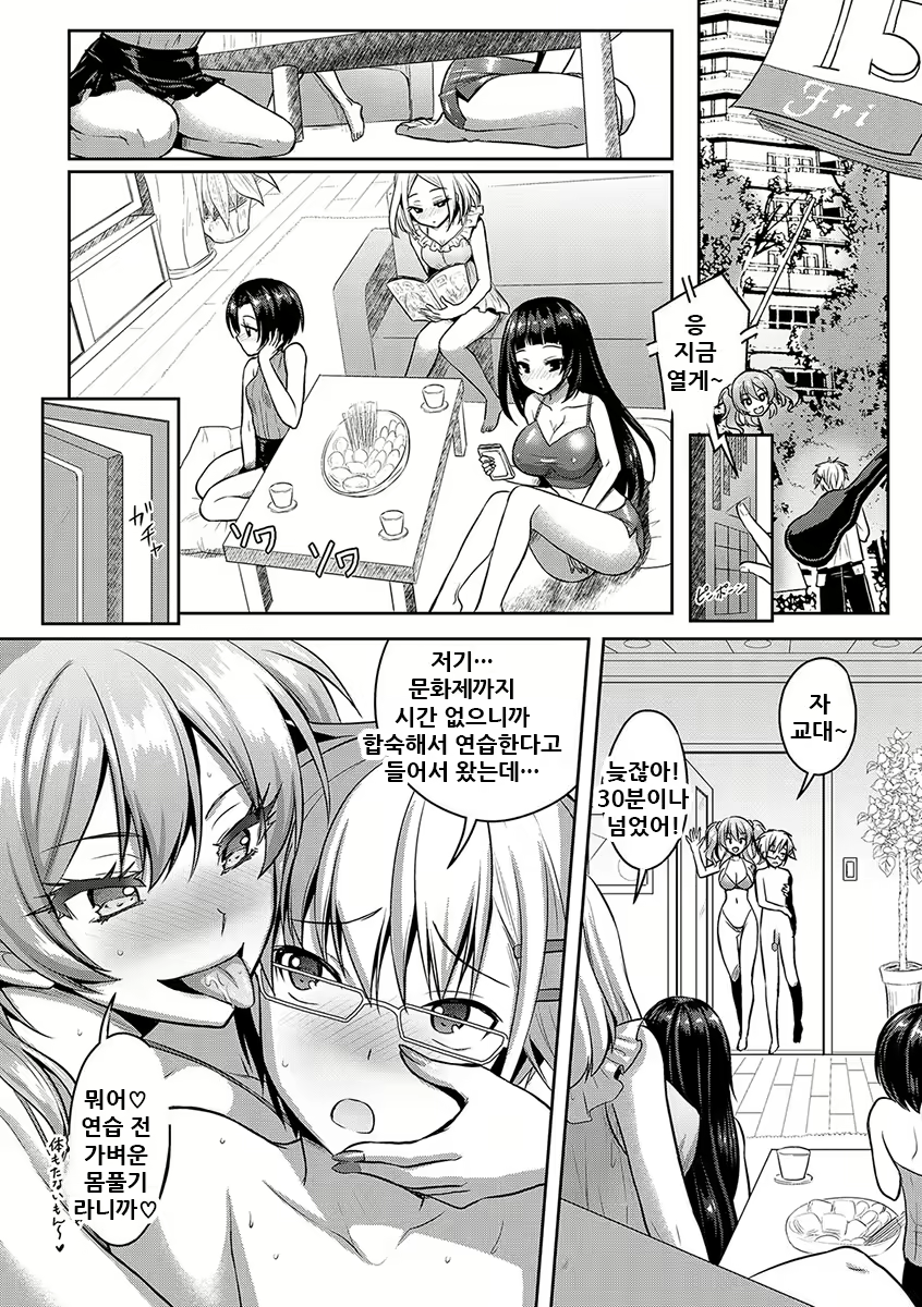 Content 2148057 - 130 페이지