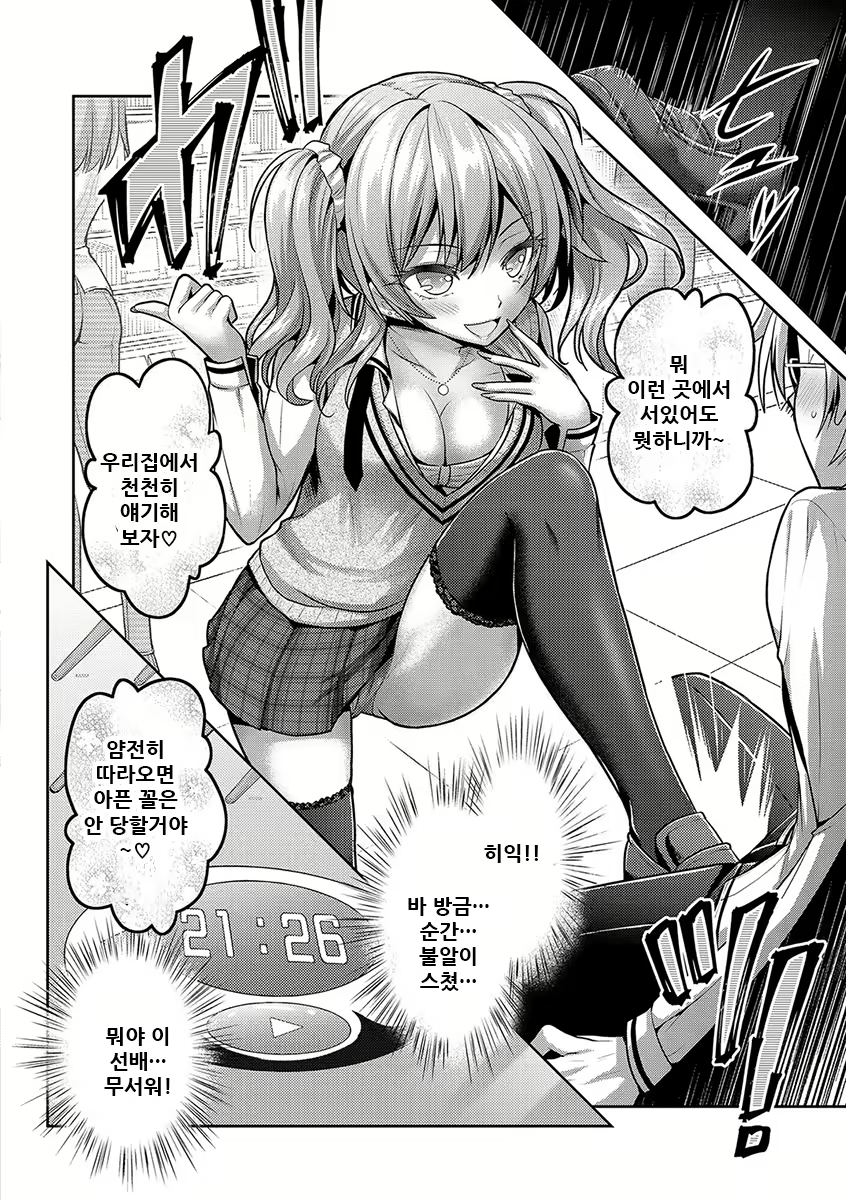 Content 2148057 - 14 페이지