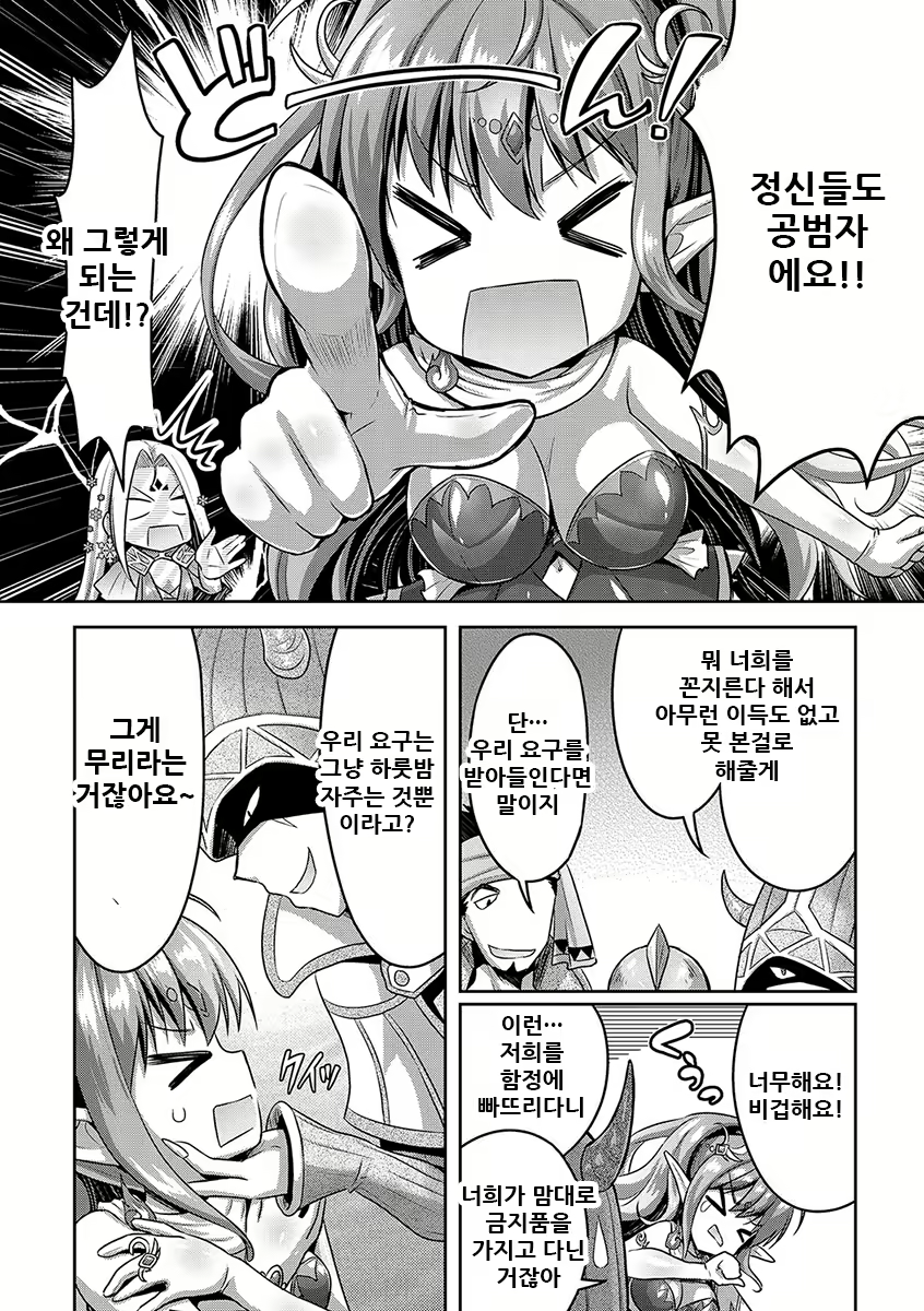 Content 2148057 - 146 페이지