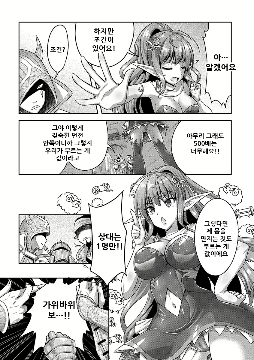 Content 2148057 - 149 페이지