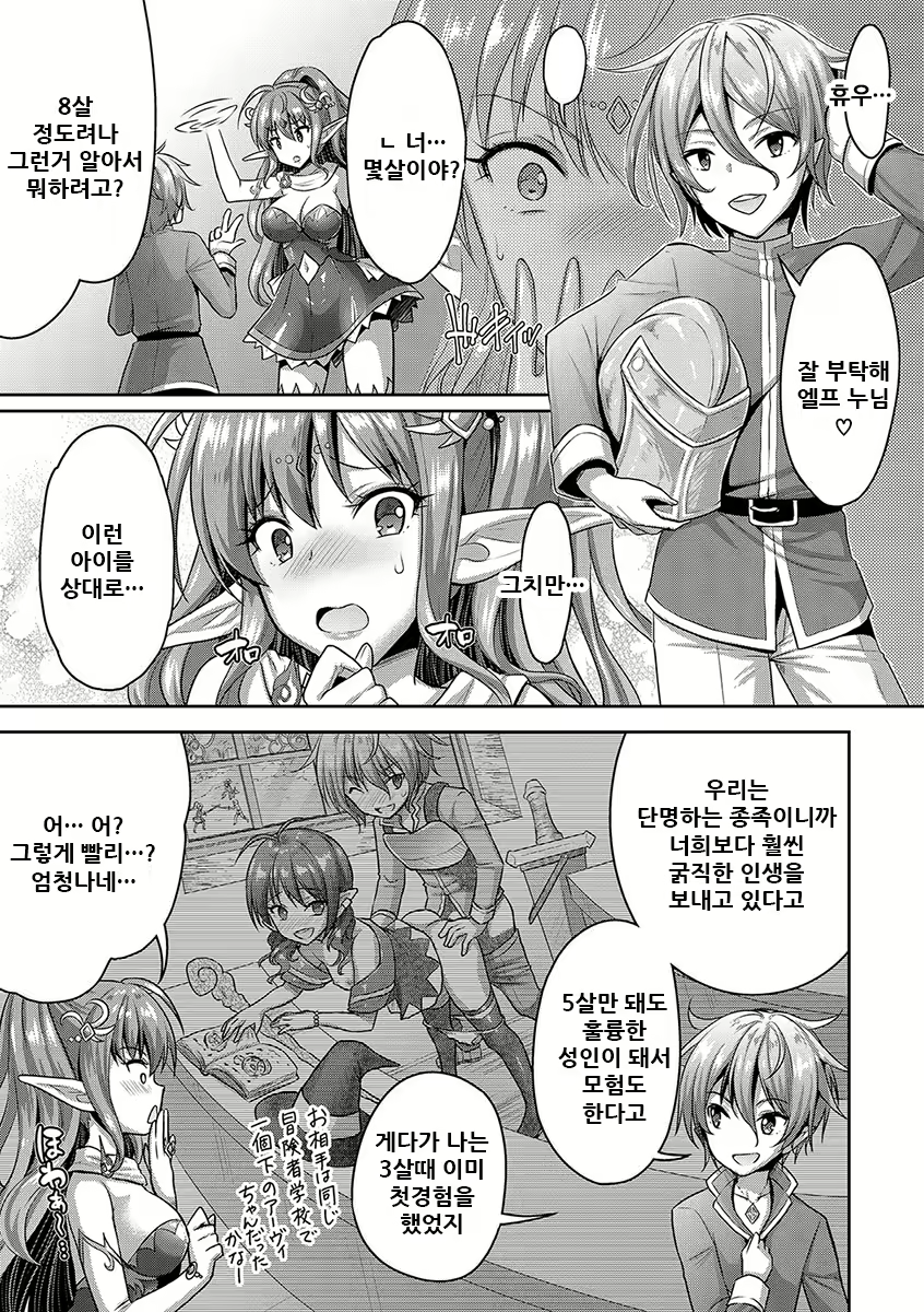 Content 2148057 - 151 페이지