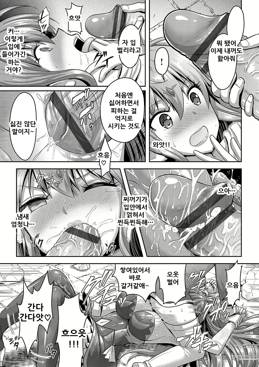 Content 2148057 - 155 페이지